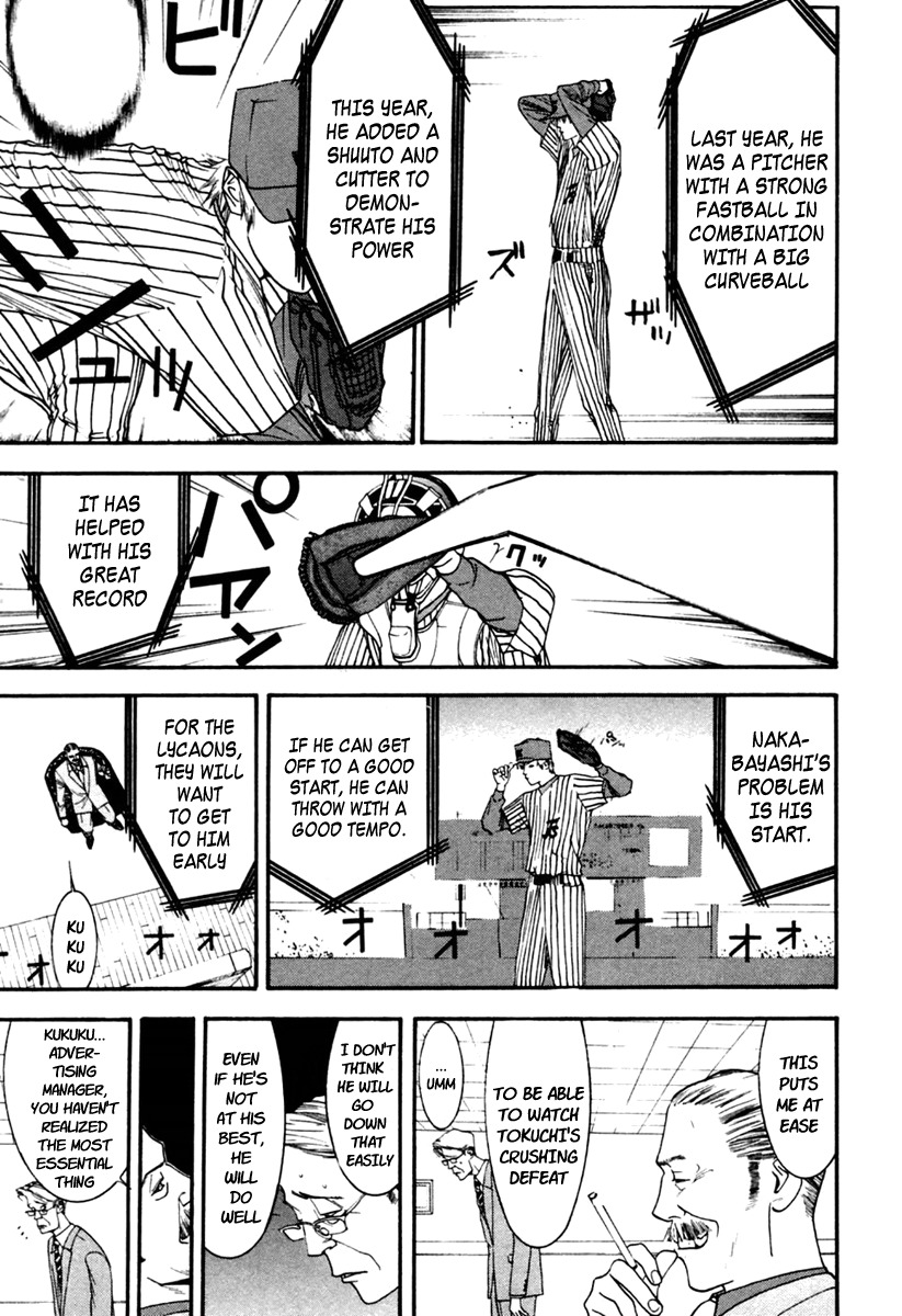 One Outs Chapter 98 page 3 - Chapter 98: A Chance of Winning