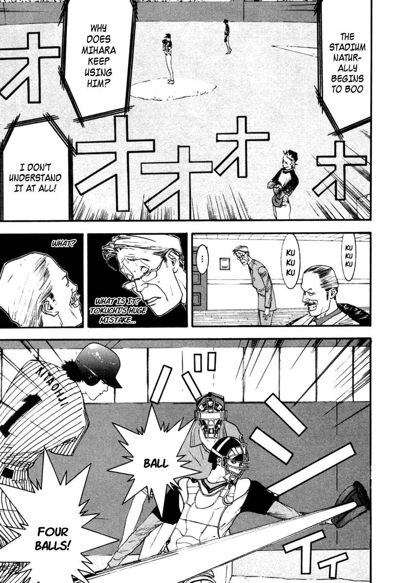 One Outs Chapter 98 page 7 - Chapter 98: A Chance of Winning