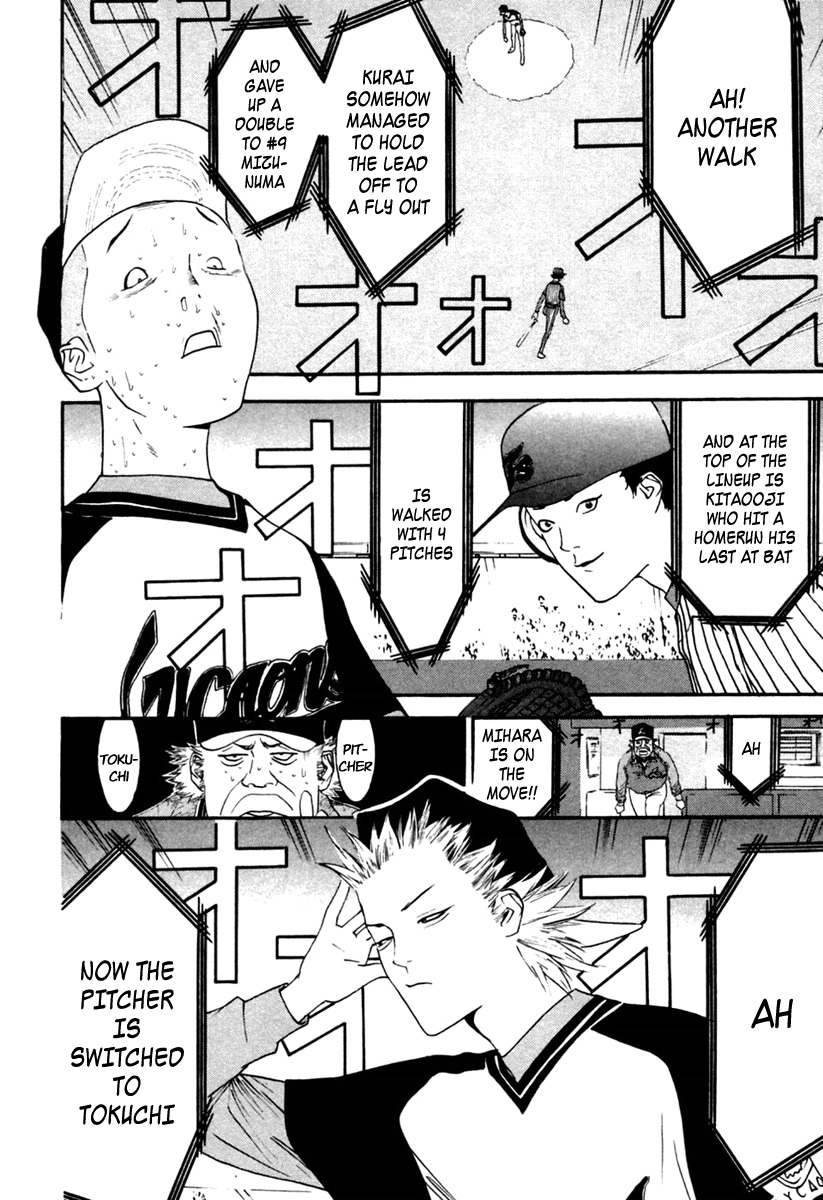 One Outs Chapter 98 page 8 - Chapter 98: A Chance of Winning