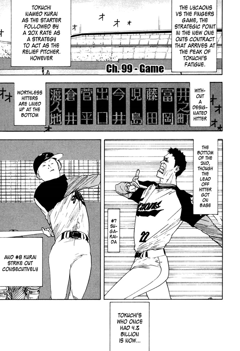 One Outs Chapter 99 page 1 - Chapter 99: Game