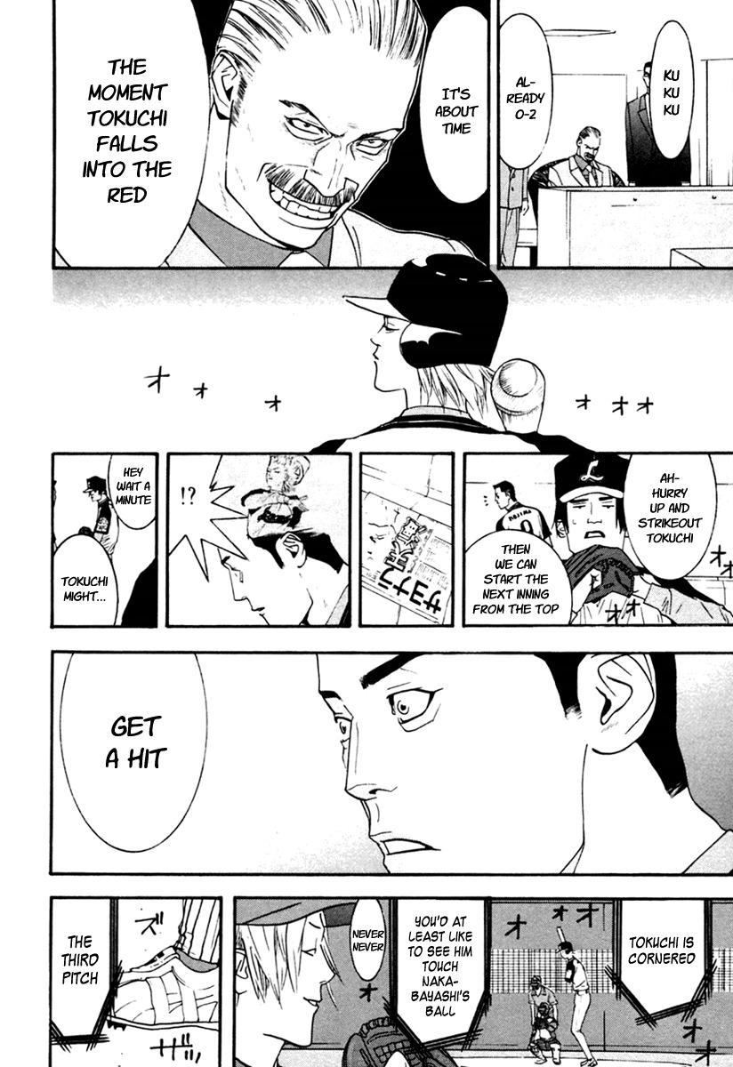 One Outs Chapter 99 page 12 - Chapter 99: Game