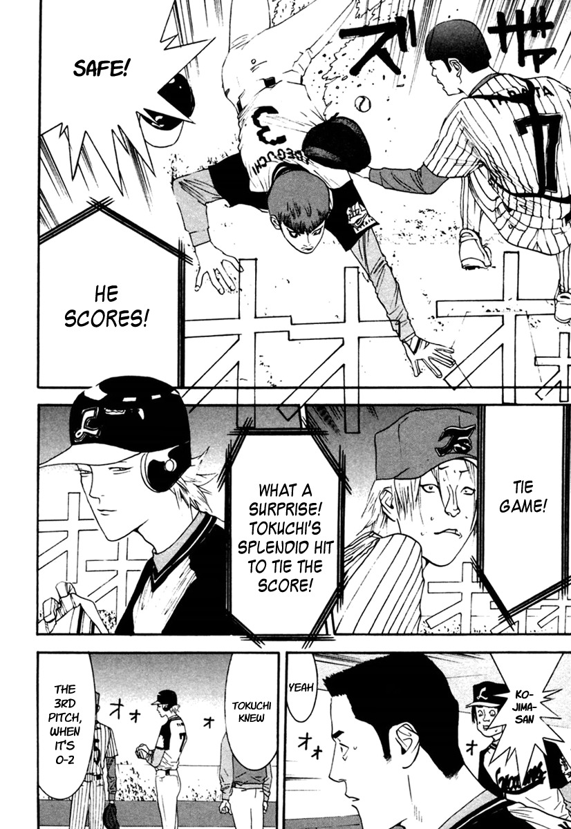 One Outs Chapter 99 page 16 - Chapter 99: Game