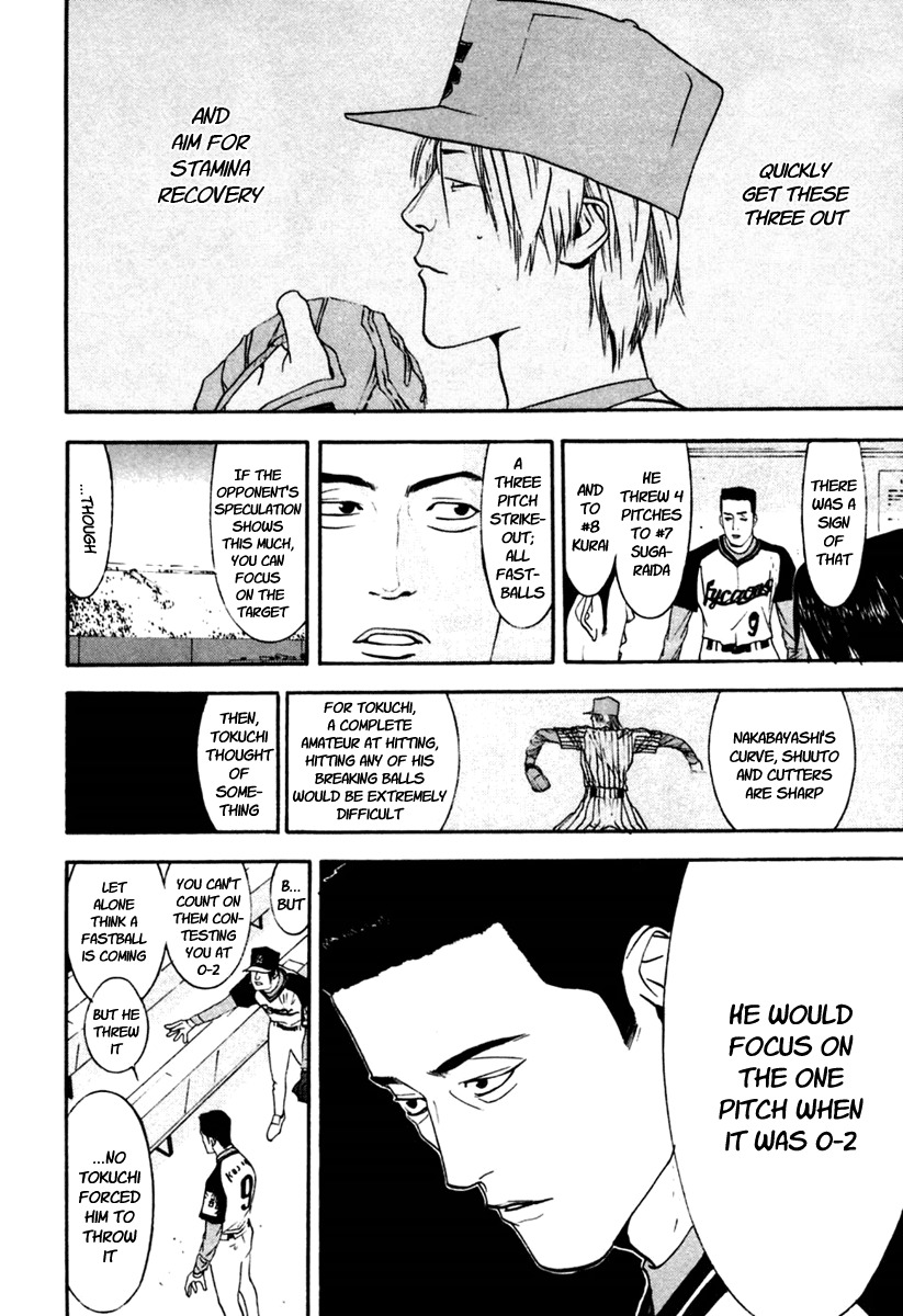 One Outs Chapter 99 page 18 - Chapter 99: Game
