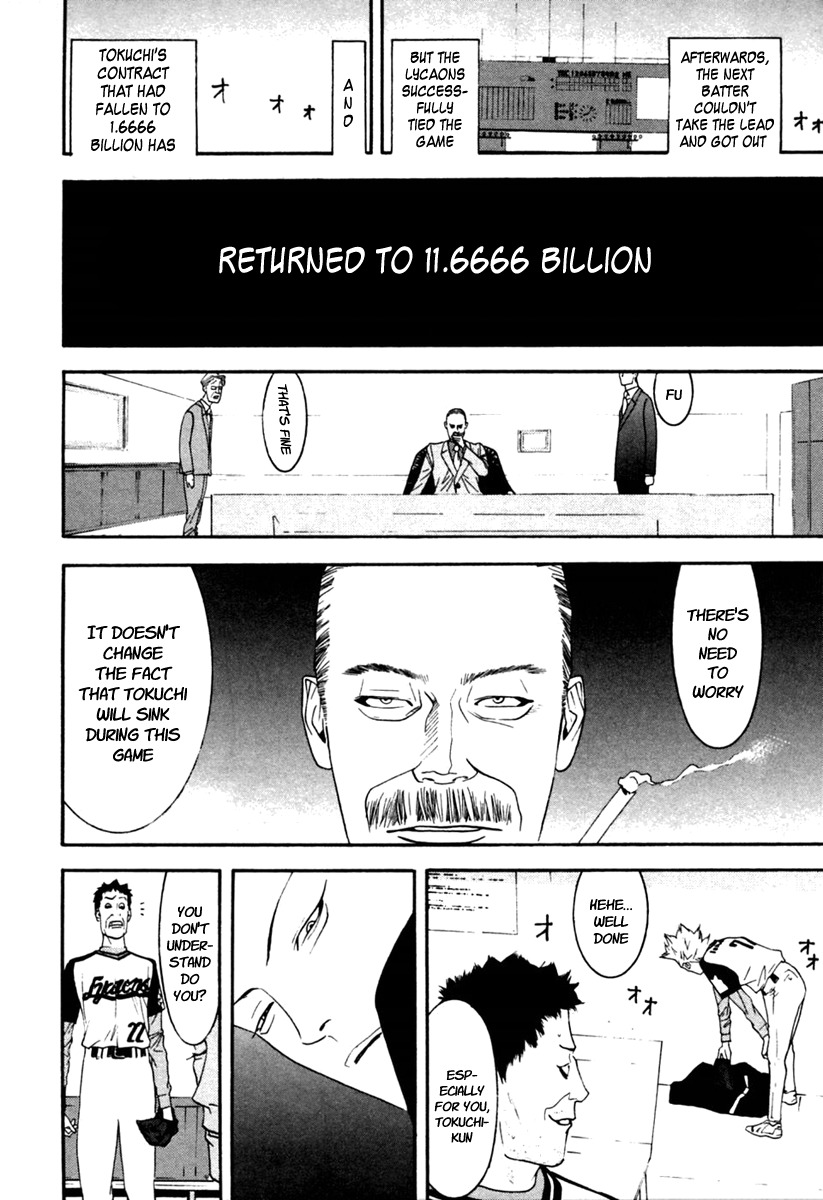 One Outs Chapter 99 page 20 - Chapter 99: Game
