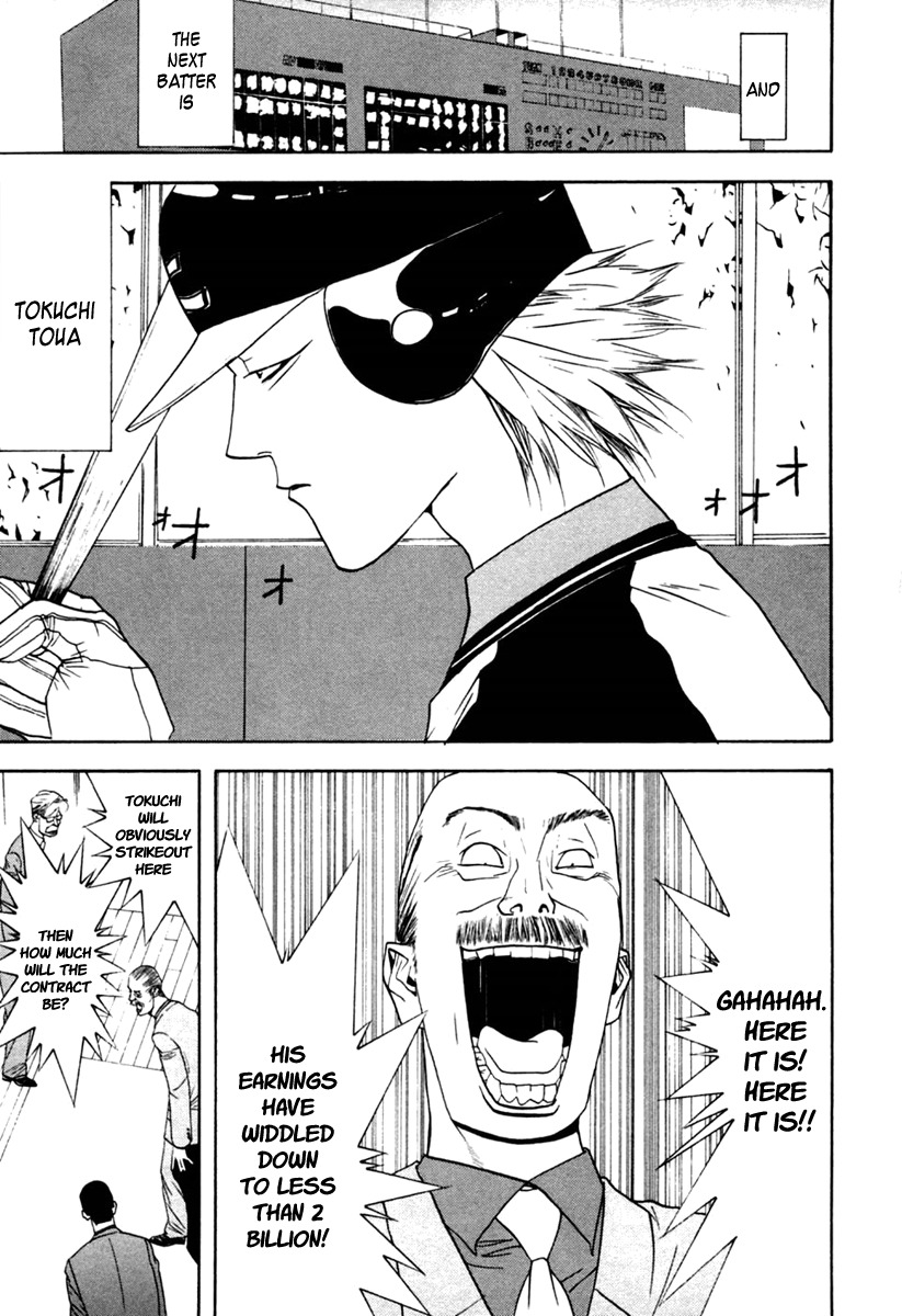 One Outs Chapter 99 page 3 - Chapter 99: Game