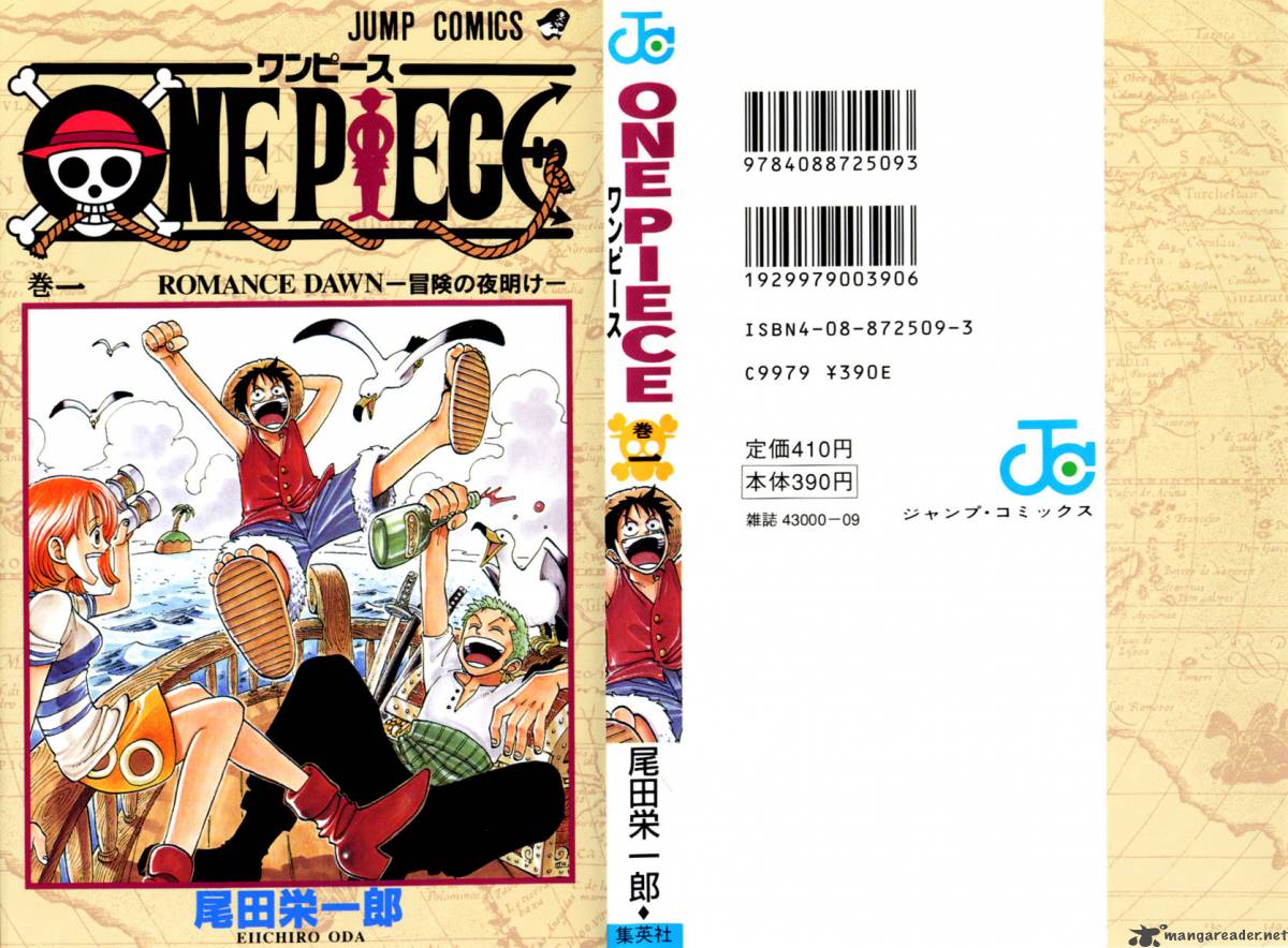 One Piece Chapter 1 page 1 - Chapter 1: Romance Dawn —The Dawn of the Adventure—