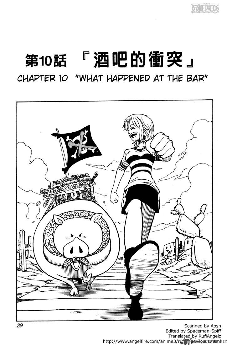 One Piece Chapter 10 page 1 - Chapter 10: Incident at the Tavern