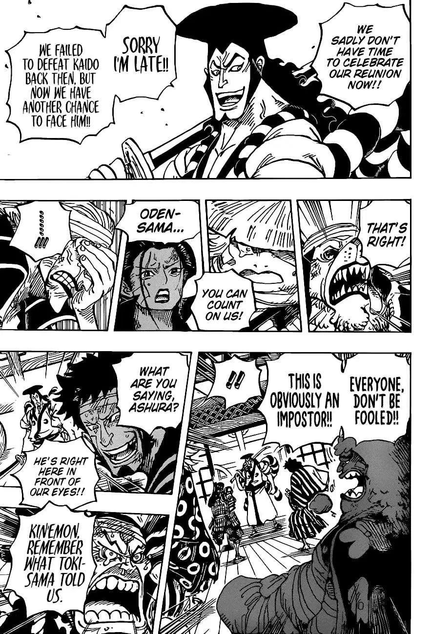 One Piece Chapter 1008 page 3 - Chapter 1008: Leader of the Mt. Atama Thieves, Ashura Doji