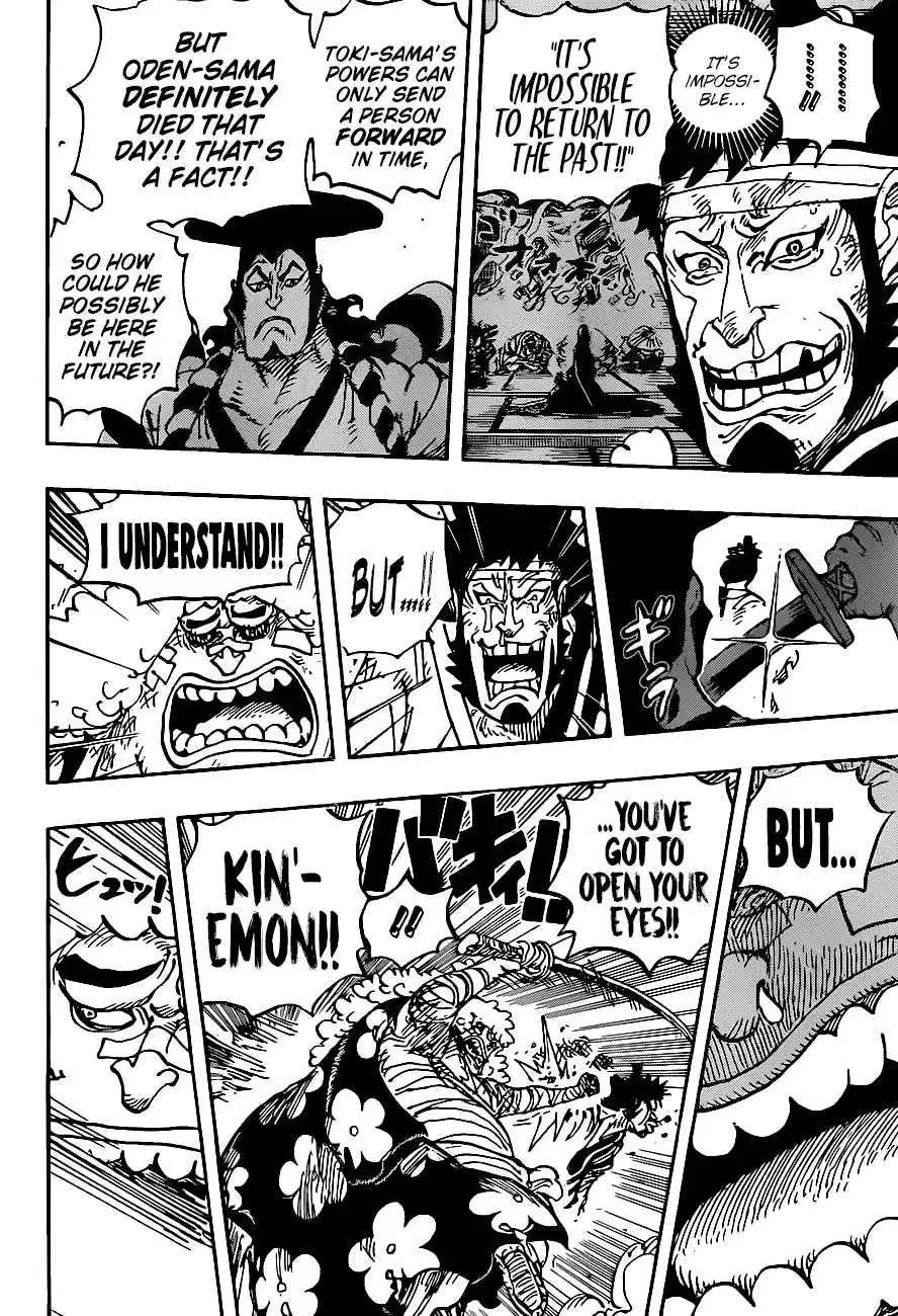 One Piece Chapter 1008 page 4 - Chapter 1008: Leader of the Mt. Atama Thieves, Ashura Doji
