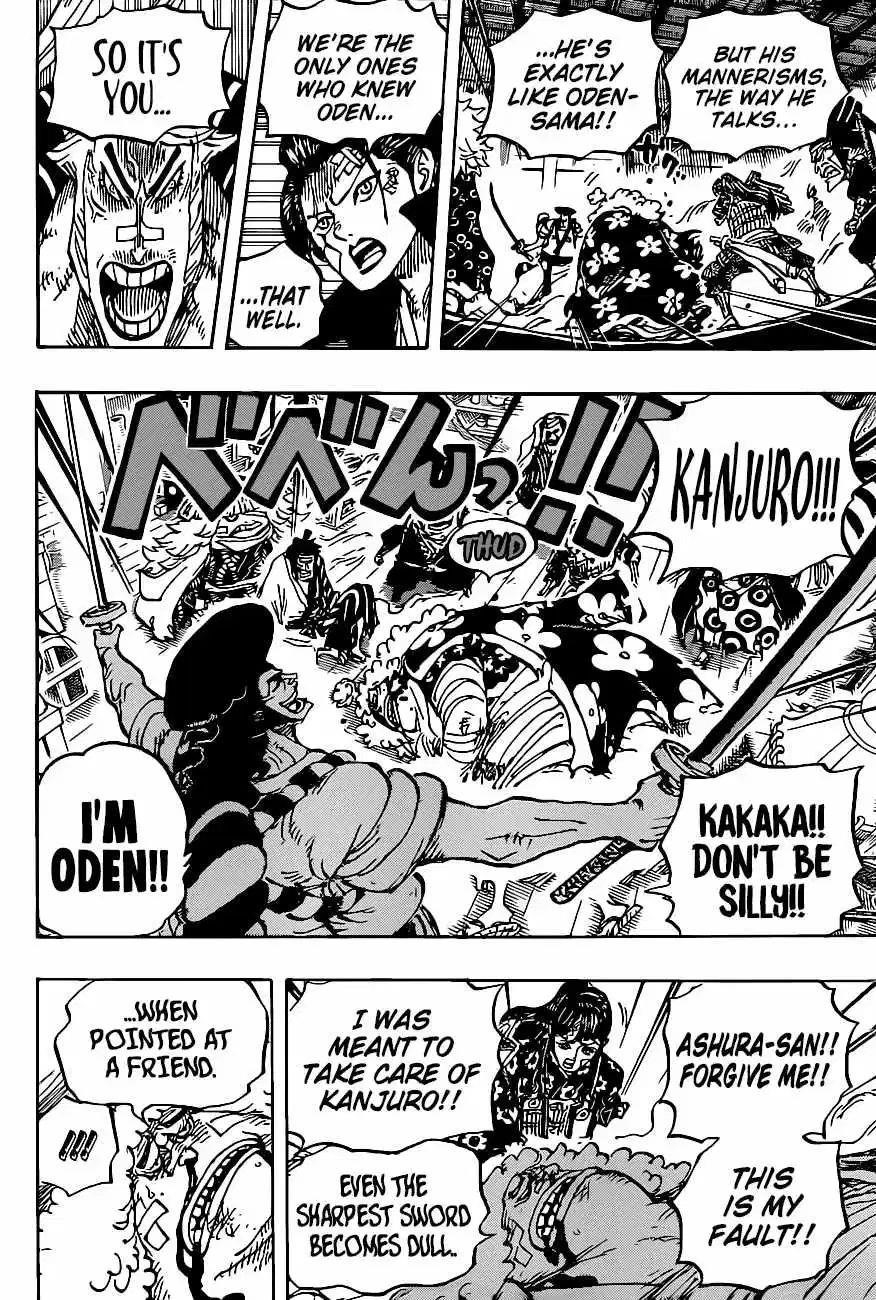 One Piece Chapter 1008 page 6 - Chapter 1008: Leader of the Mt. Atama Thieves, Ashura Doji