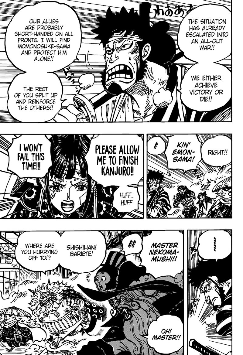 One Piece manga, chapter 1012, page 4 of 18