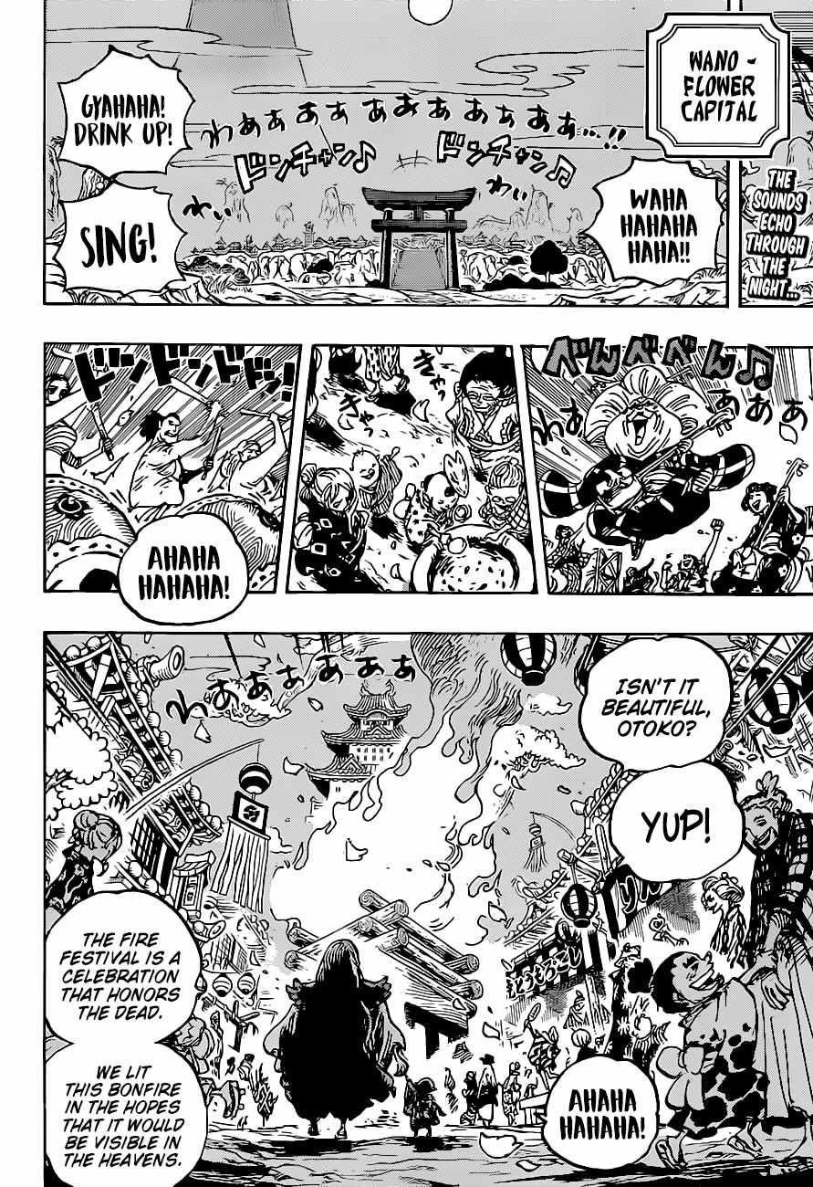 One Piece Chapter 1016 page 2 - Chapter 1016: This is O-Tama!!