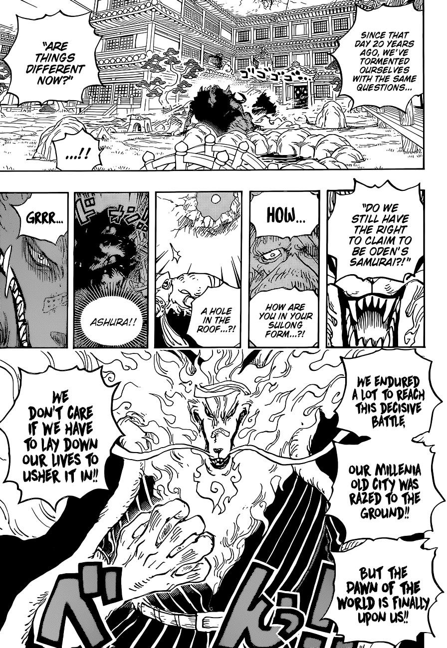 One Piece Chapter 1023 page 14 - Chapter 1023: Two Peas in a Pod