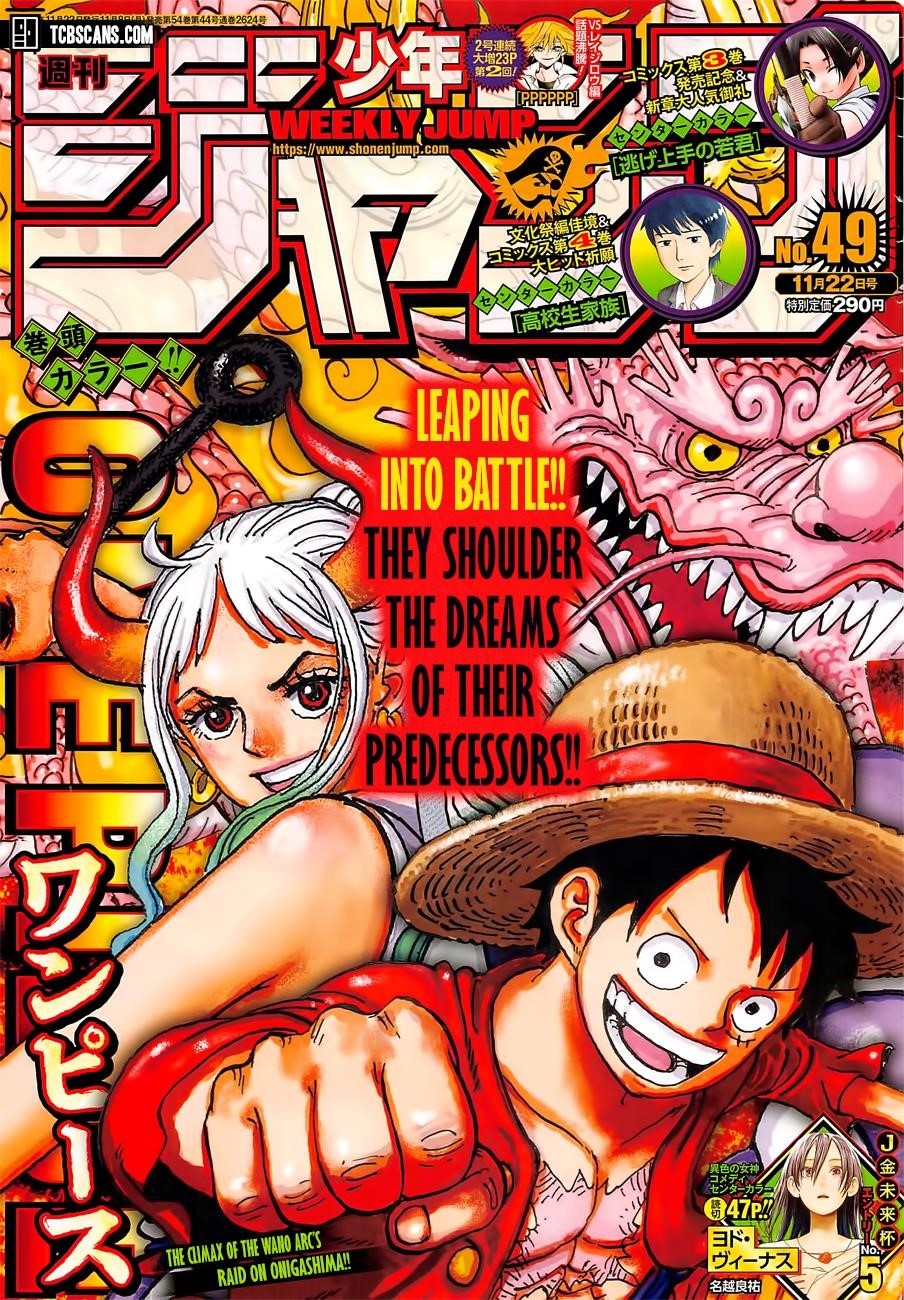 One Piece Chapter 1031 page 1 - Chapter 1031: Warrior of Science