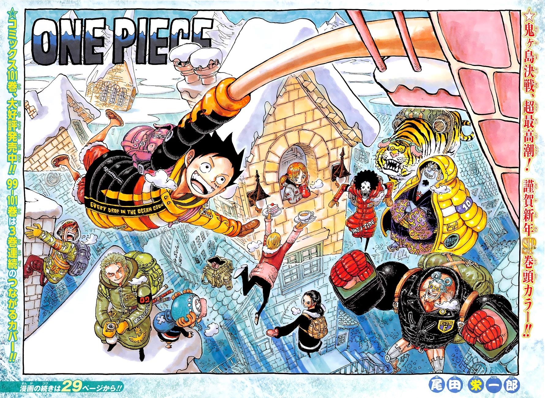One Piece Chapter 1036 page 1 - Chapter 1036: Bushido is the Way of Death