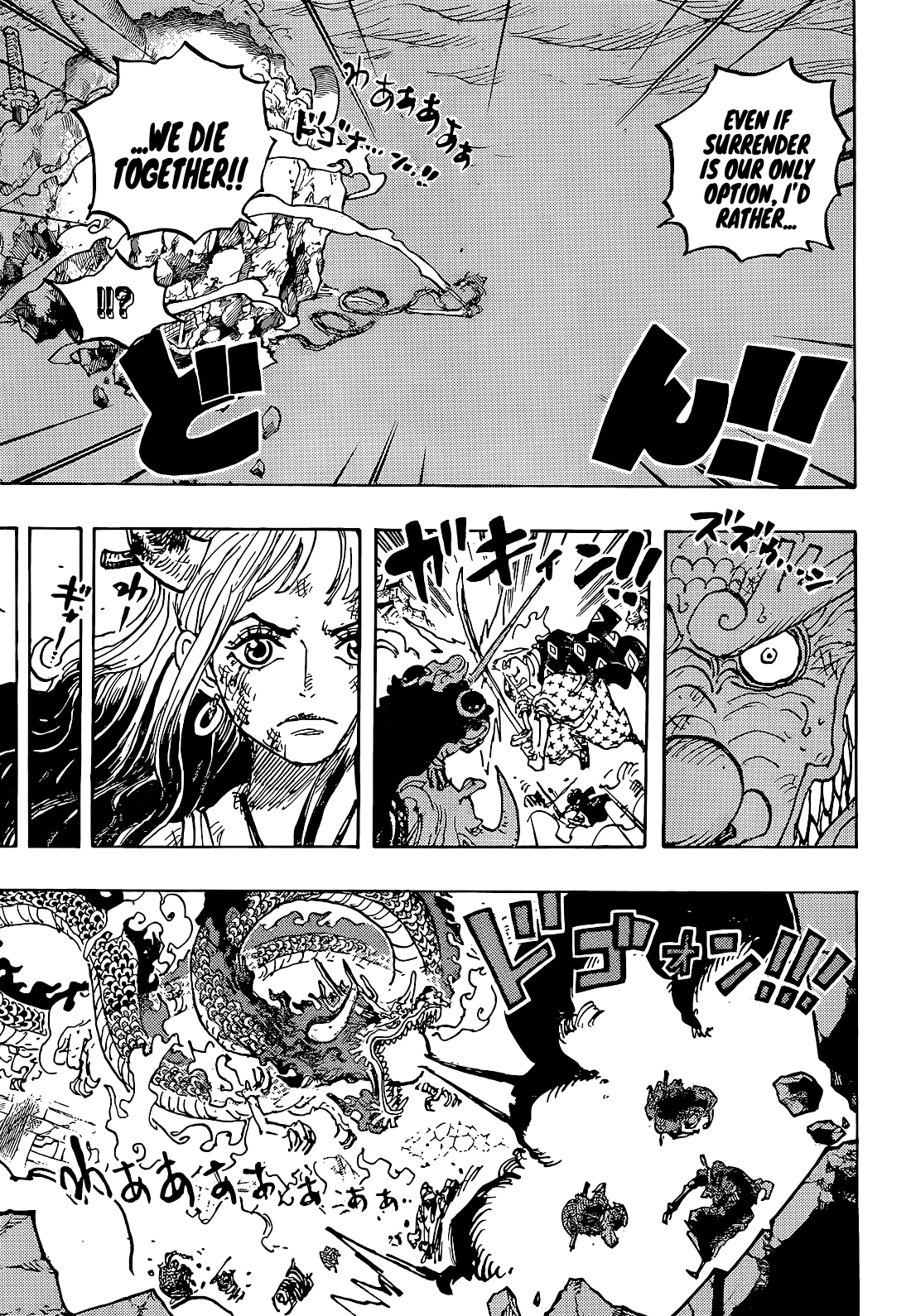 One Piece Chapter 1043 page 13 - Chapter 1043: Let's Face Death Together!!!
