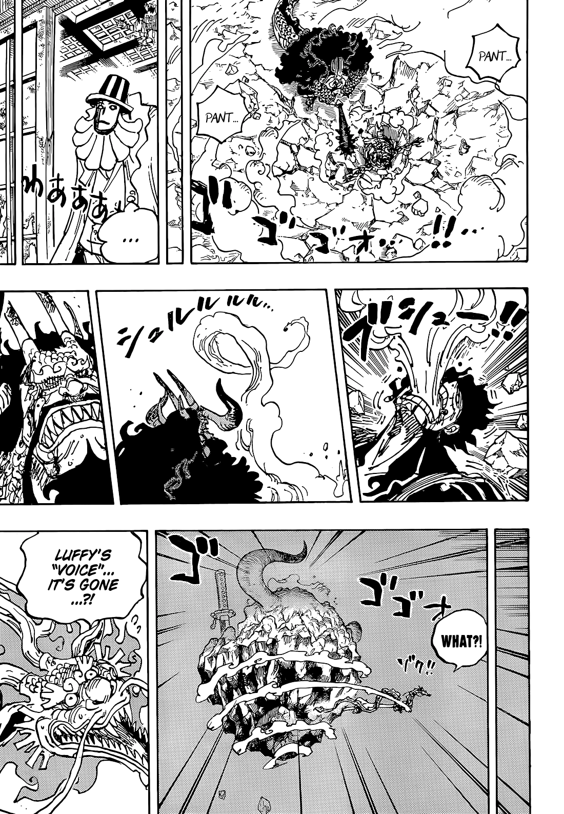 One Piece Chapter 1043 page 3 - Chapter 1043: Let's Face Death Together!!!