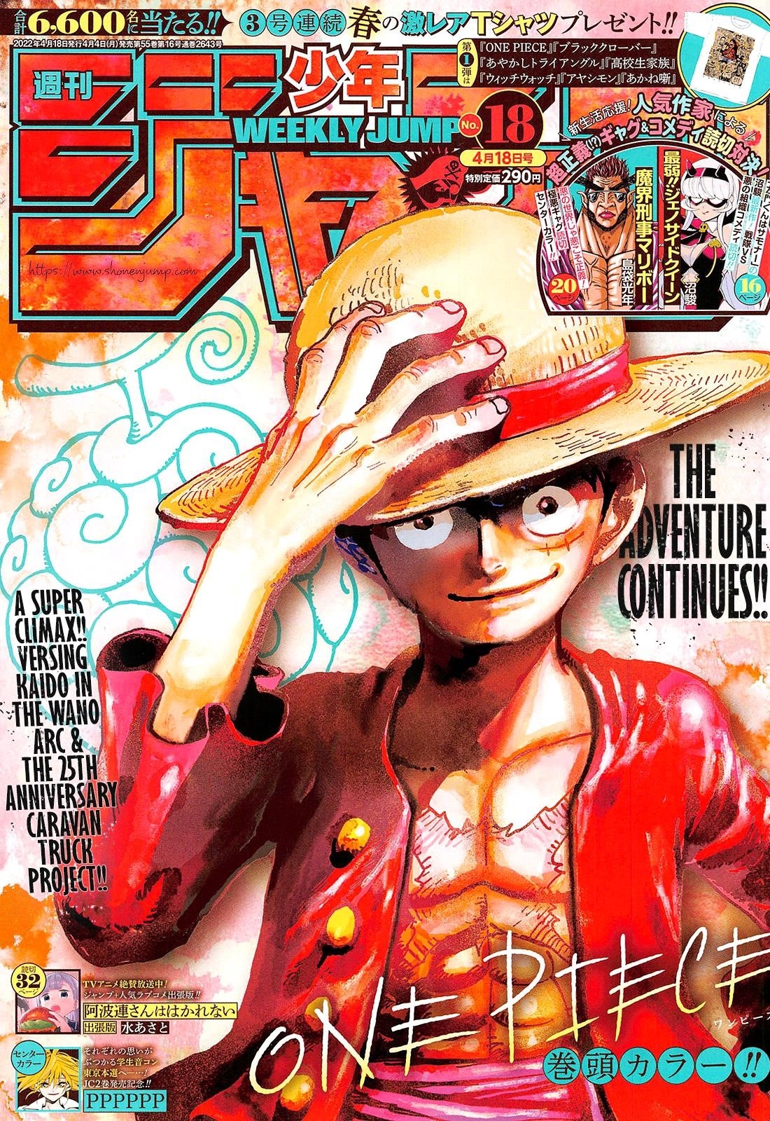 One Piece Chapter 1045 page 1 - Chapter 1045: Next Level