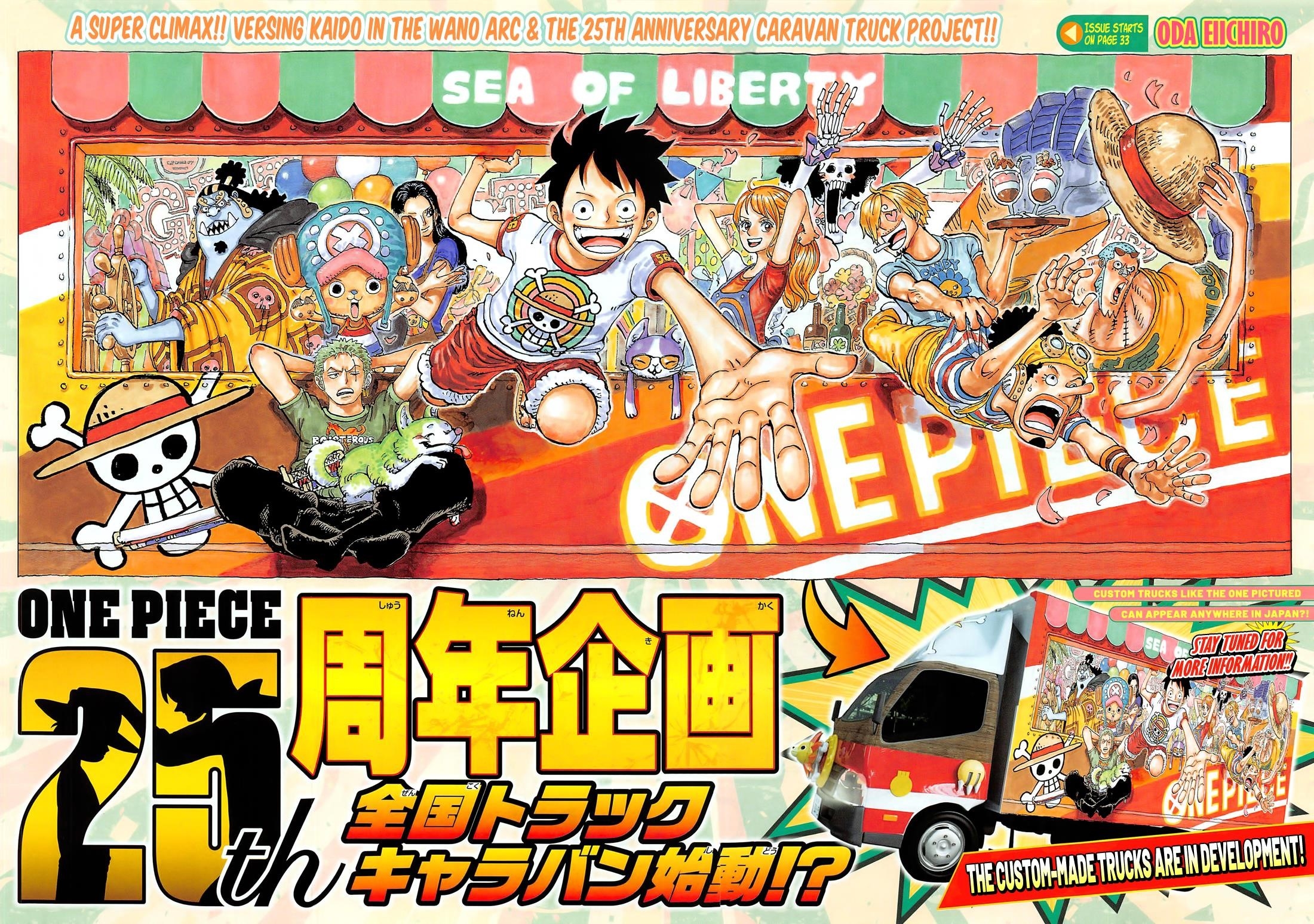 One Piece Chapter 1045 page 2 - Chapter 1045: Next Level