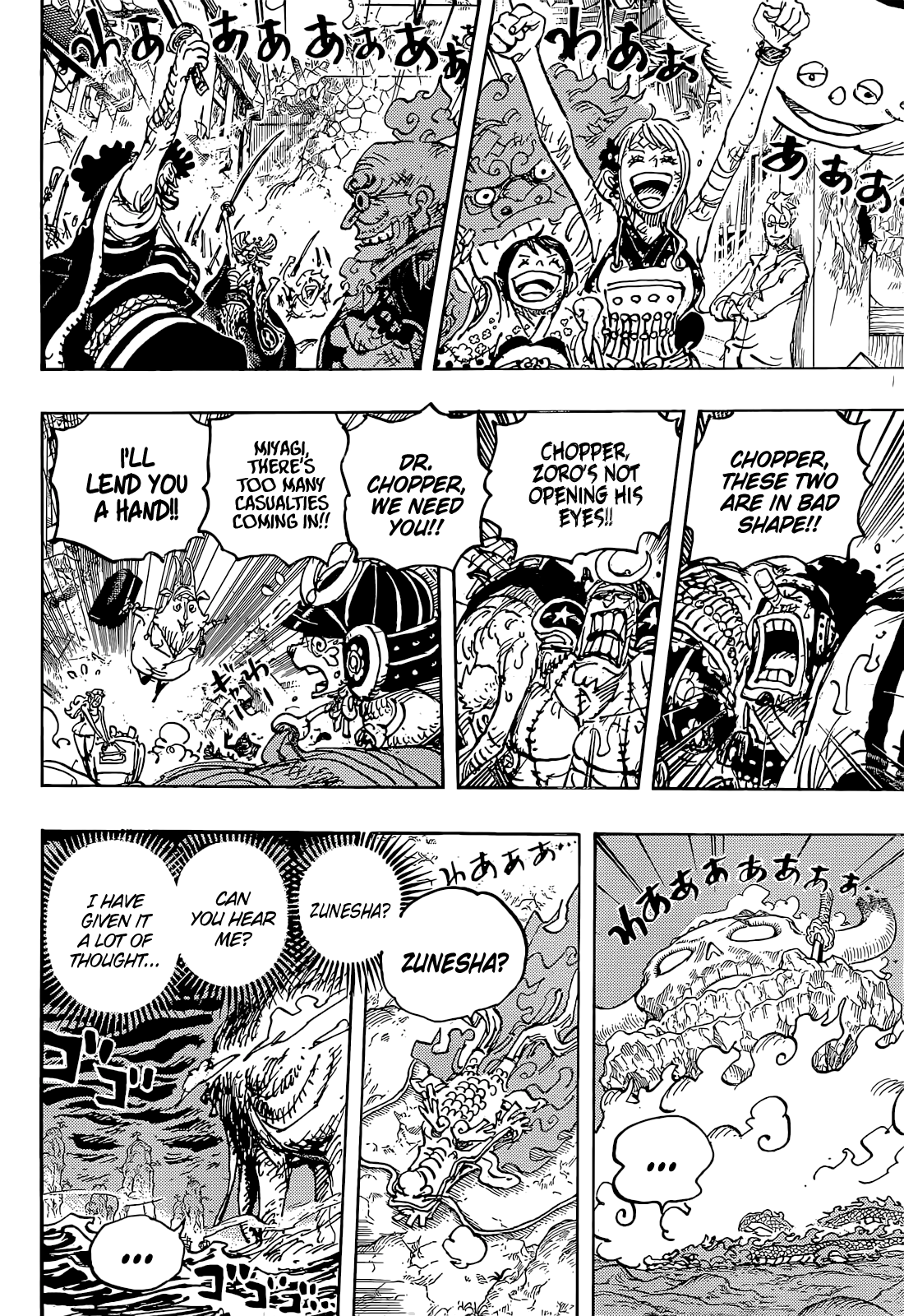One Piece Chapter 1050 page 8 - Chapter 1050: Honor