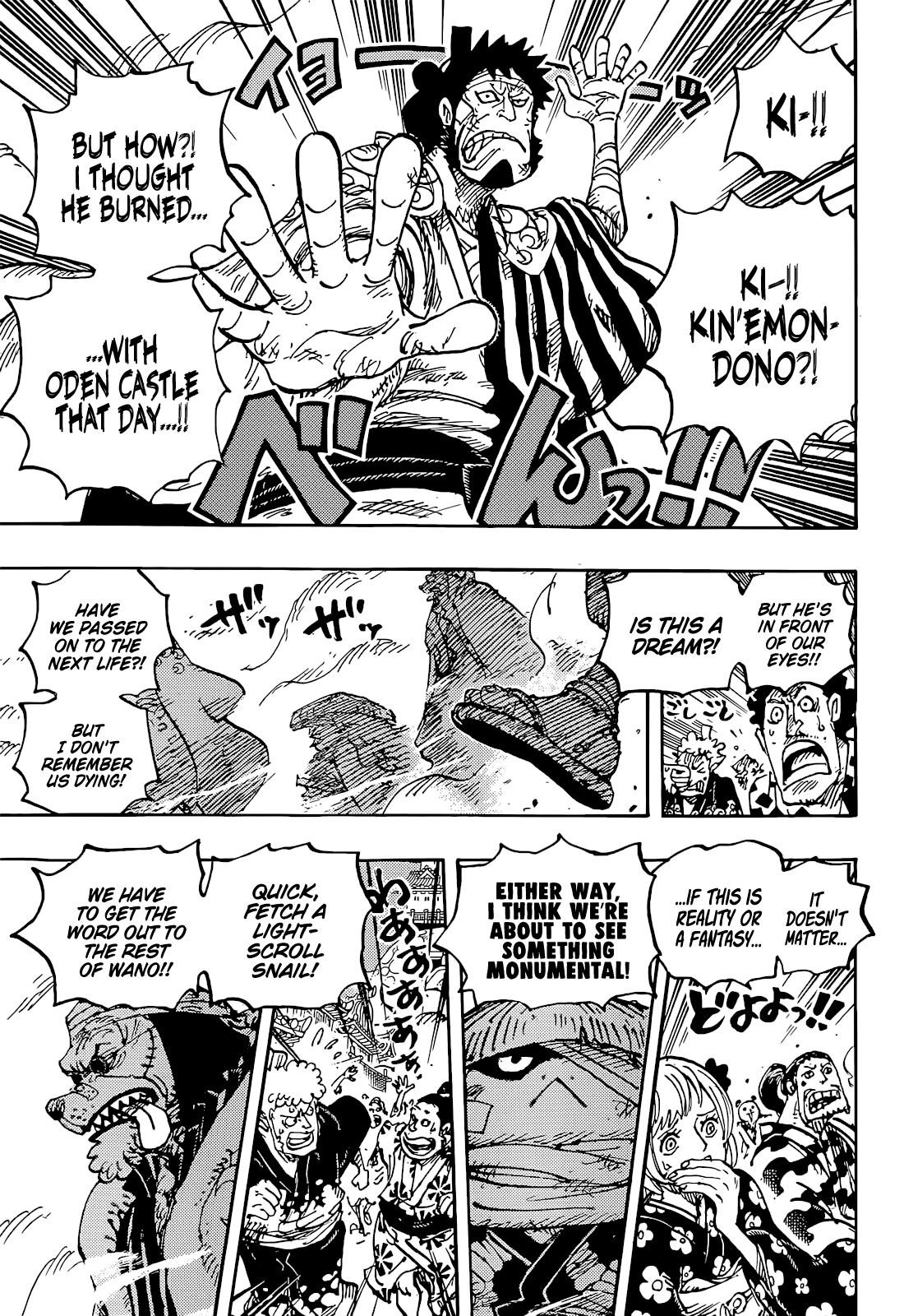 One Piece Chapter 1051 page 3 - Chapter 1051: Shogun of Wano Country, Kouzuki Momonosuke