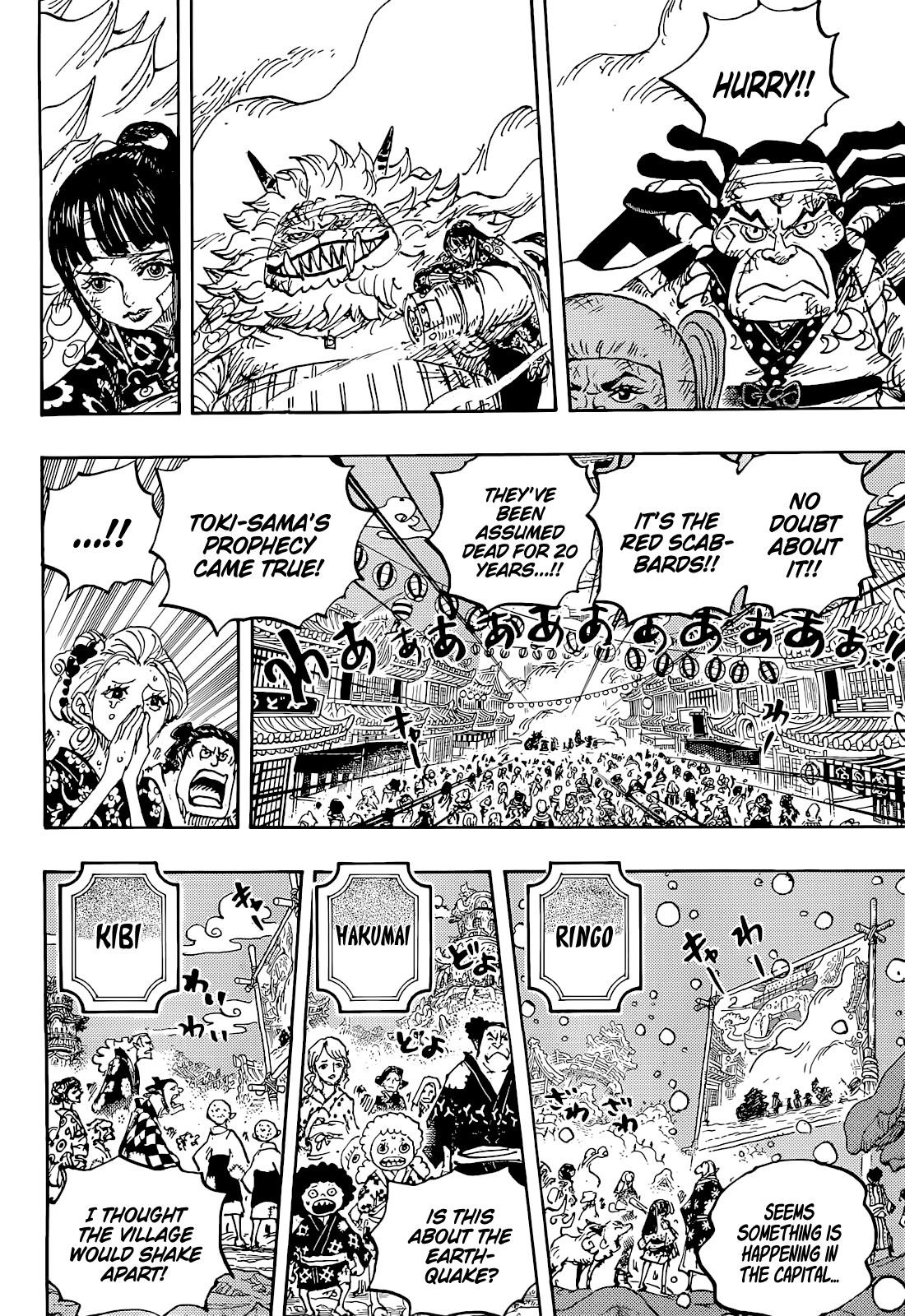 One Piece Chapter 1051 page 4 - Chapter 1051: Shogun of Wano Country, Kouzuki Momonosuke