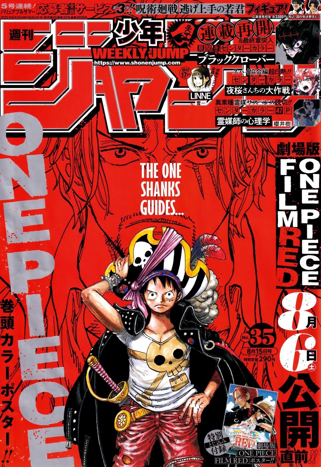 One Piece Chapter 1055 page 1 - Chapter 1055: The New Era
