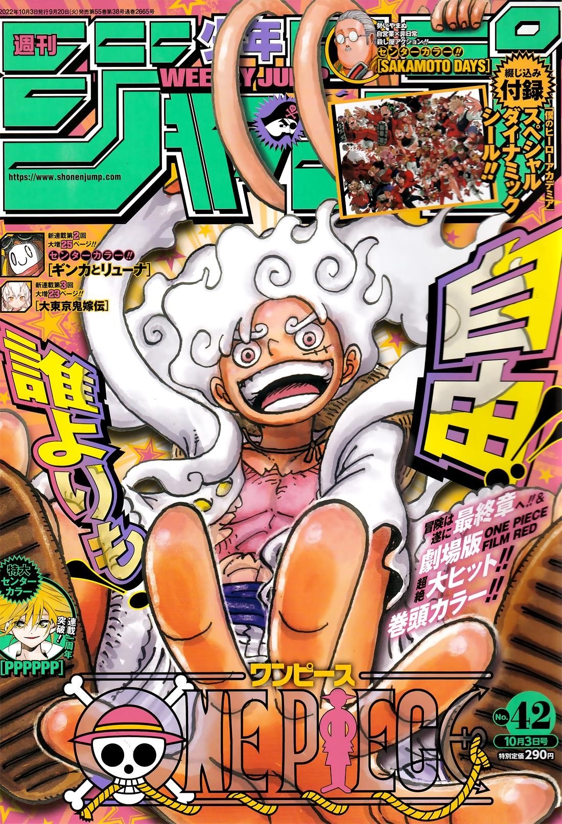 One Piece manga, chapter 1060, page 2 of 21