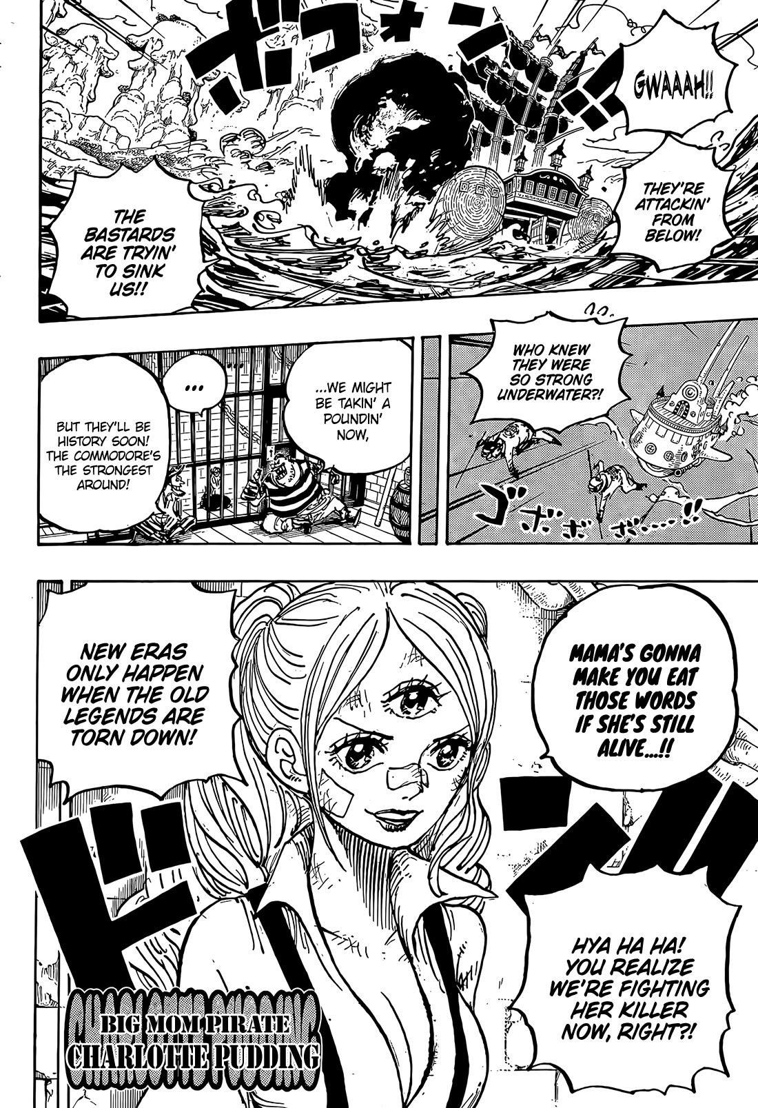 One Piece Chapter 1064 page 7 - Chapter 1064: Egghead Labophase