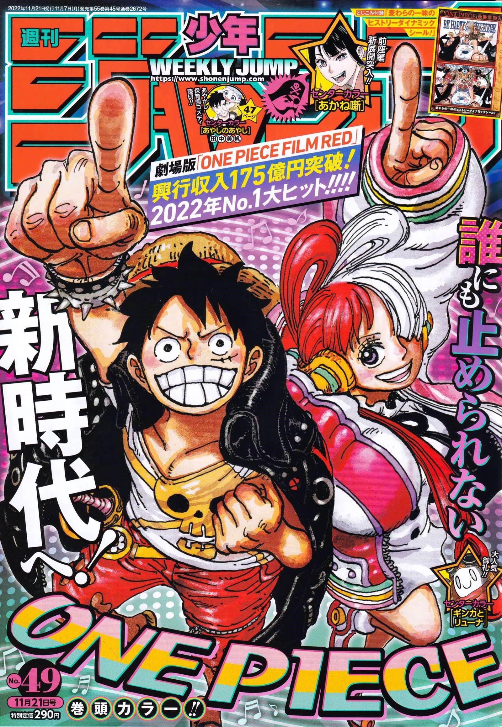 One Piece manga, chapter 1065, page 2 of 20