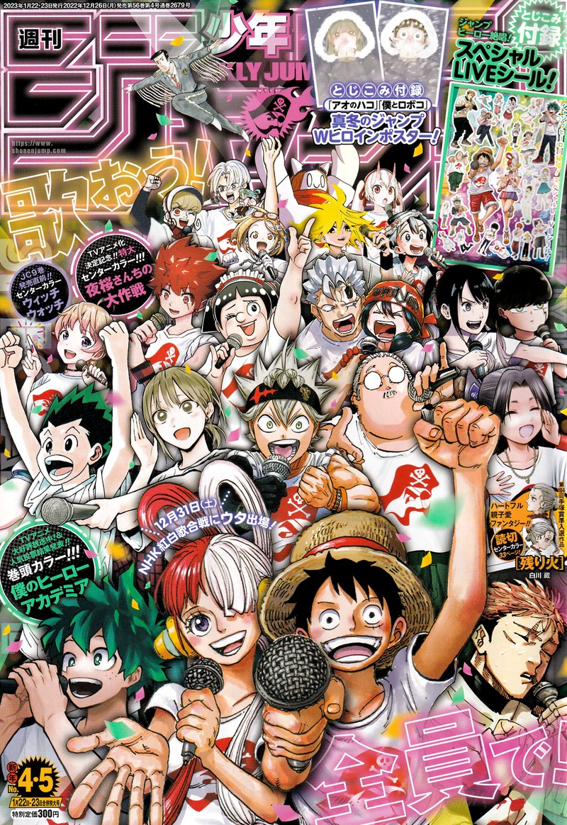One Piece Chapter 1070 page 1 - Chapter 1070: The Strongest Form of Humanity