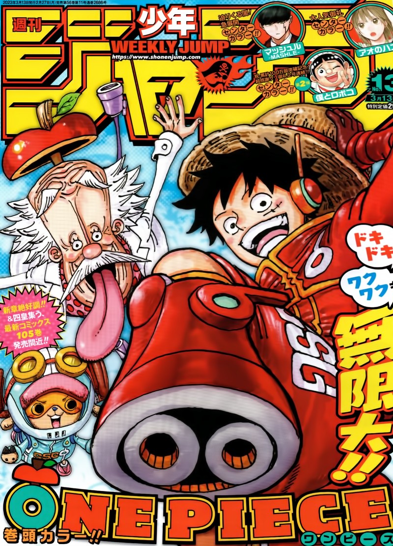 One Piece Chapter 1076 page 1 - Chapter 1076: Old Friends