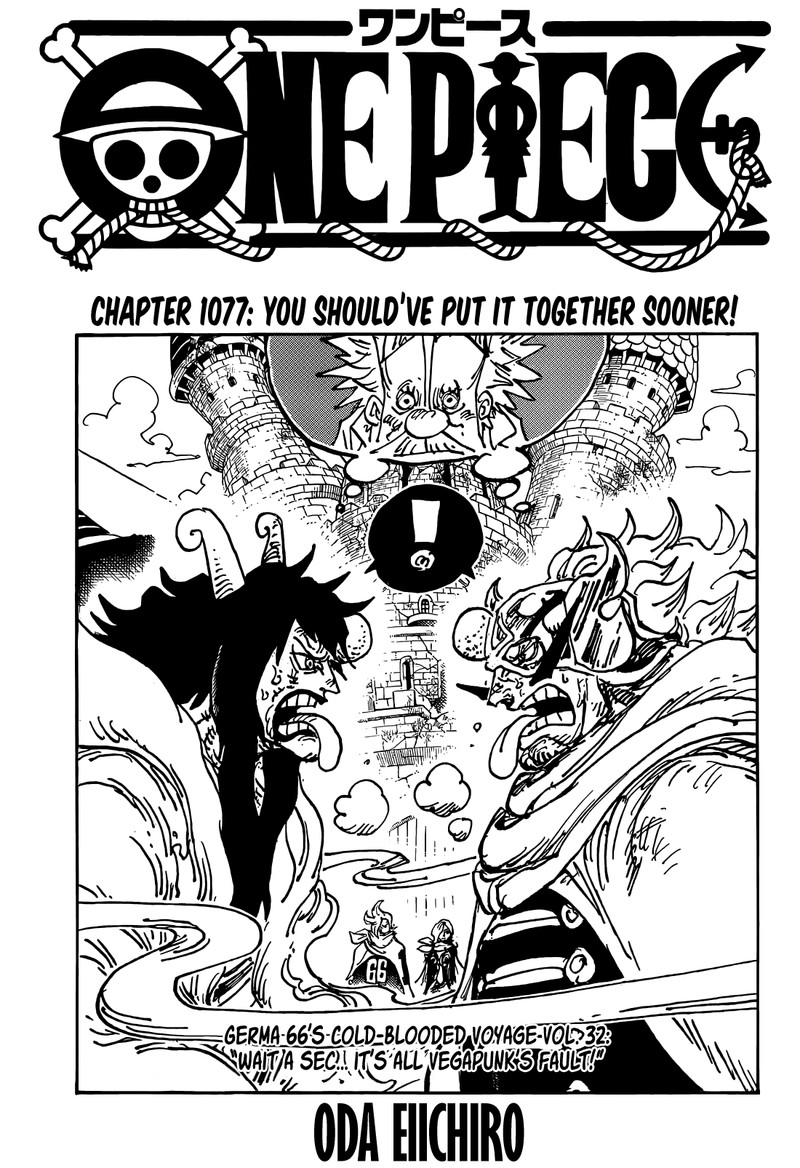 One Piece Chapter 1077 page 1 - Chapter 1077: Should Have Noticed Sooner