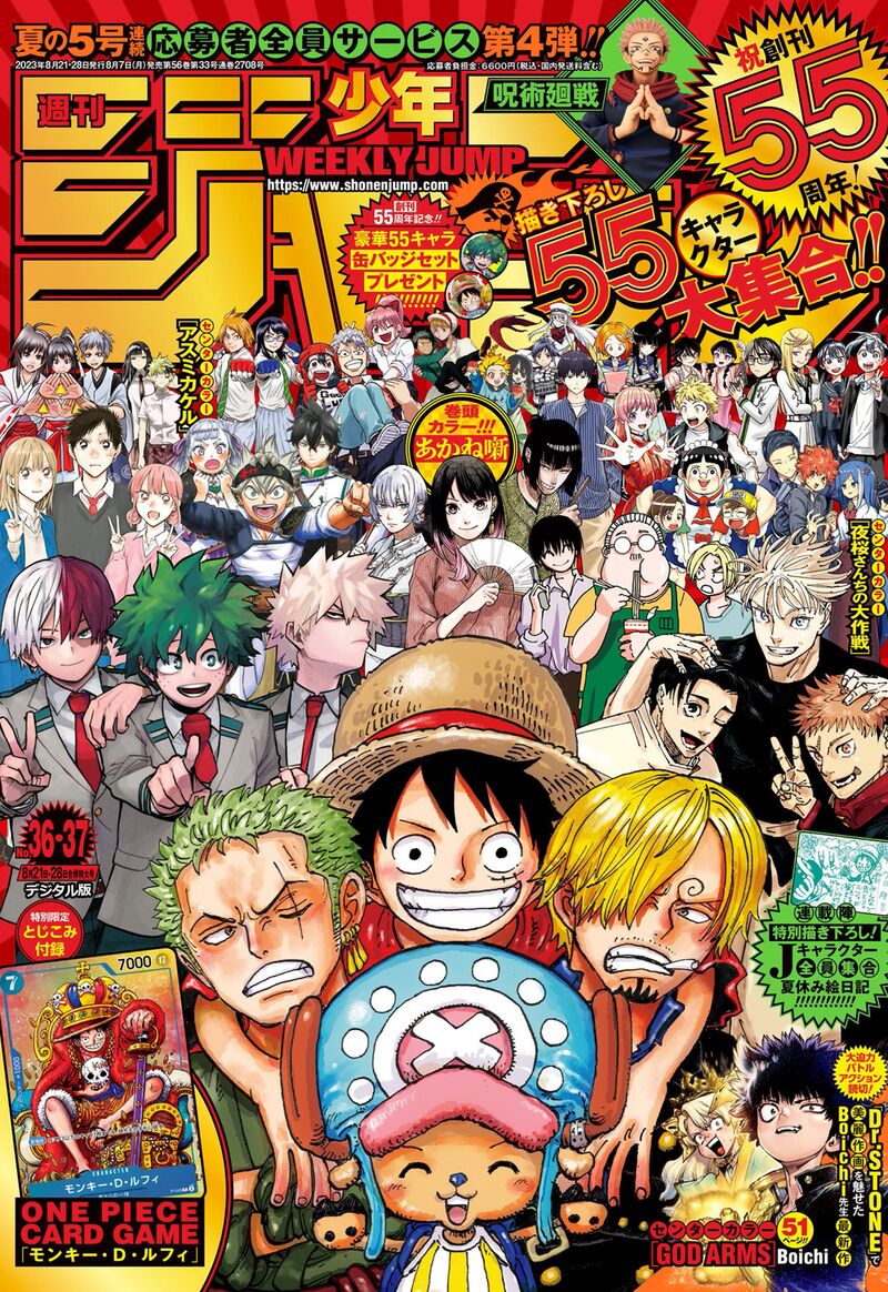 One Piece Chapter 1089 page 1 - Chapter 1089: Hostage Situation