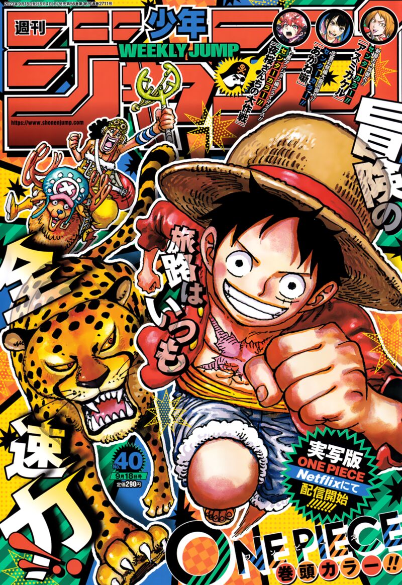 One Piece Chapter 1091 page 1 - Chapter 1091: Sentomaru