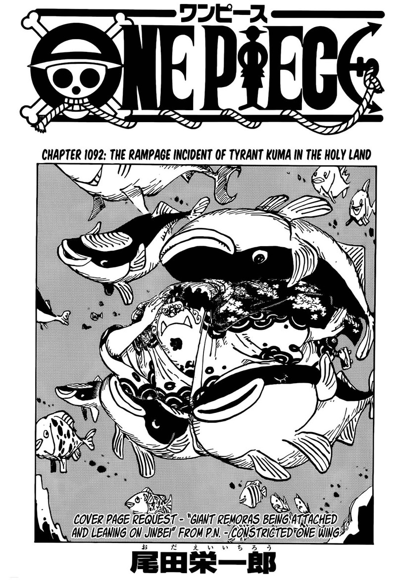 One Piece Chapter 1092 page 1 - Chapter 1092: Kuma the Tyrant's Holy Land Rampage