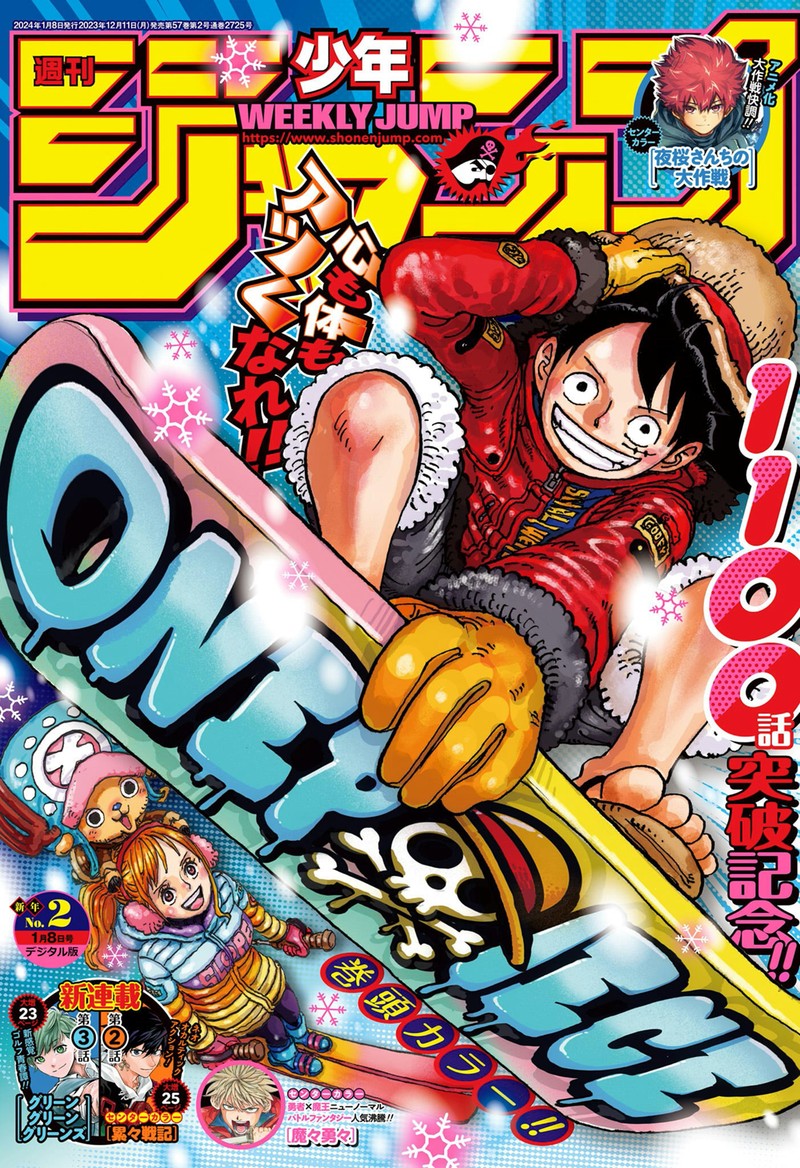 One Piece Chapter 1101 page 1 - Chapter 1101: To Bonney