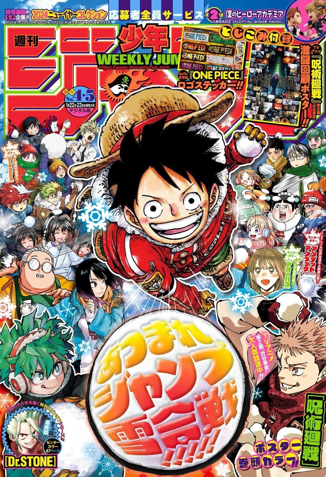 One Piece Chapter 1102 page 1 - Chapter 1102: Kuma's Life