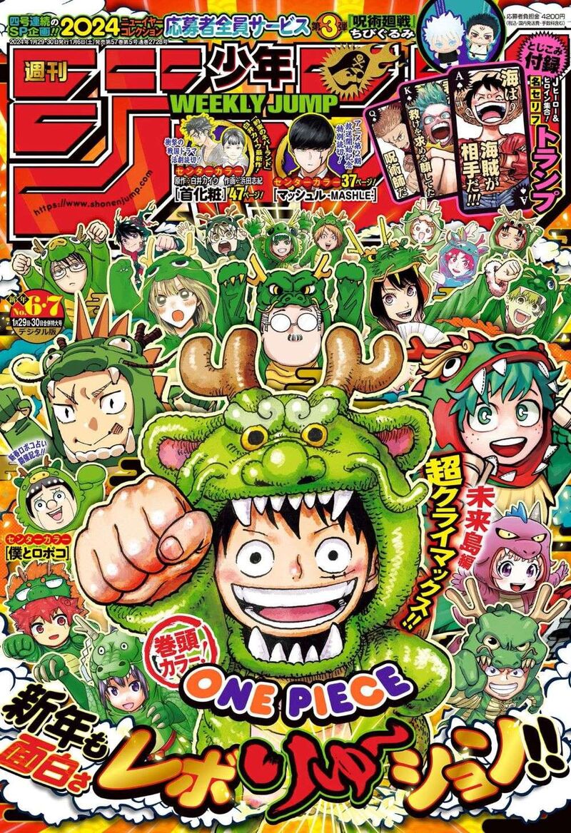One Piece Chapter 1103 page 2 - Chapter 1103: I'm Sorry, Daddy