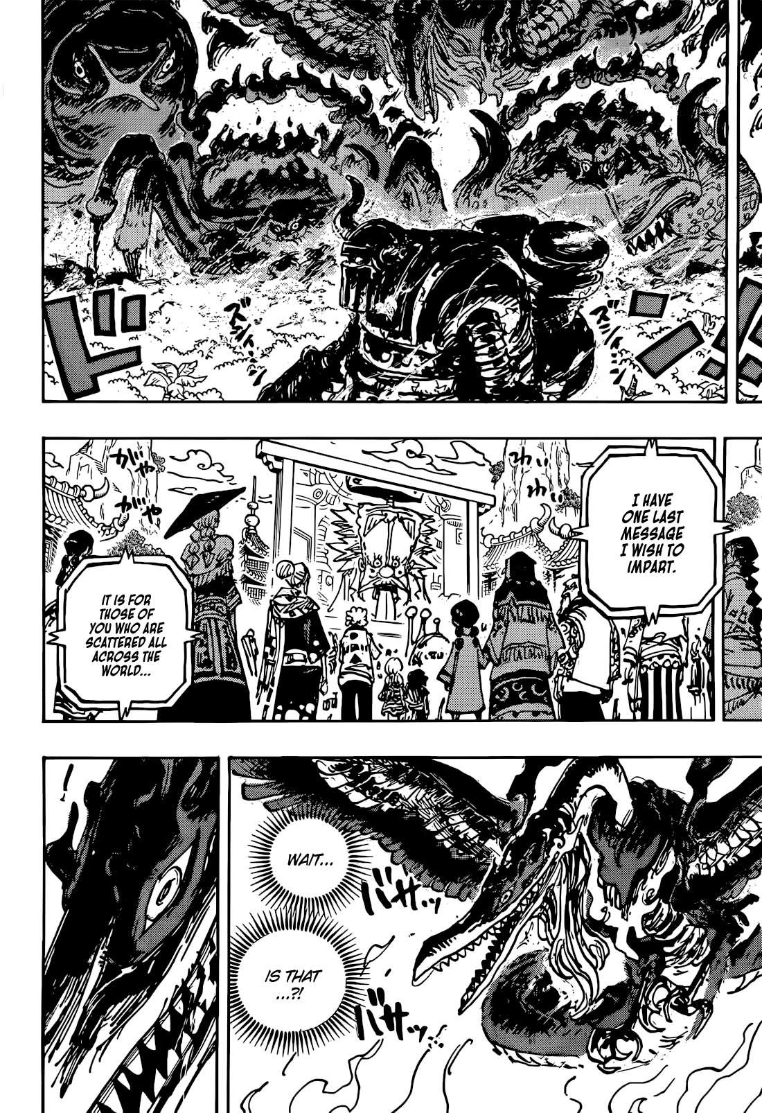 One Piece Chapter 1117 page 12 - Chapter 1117: A