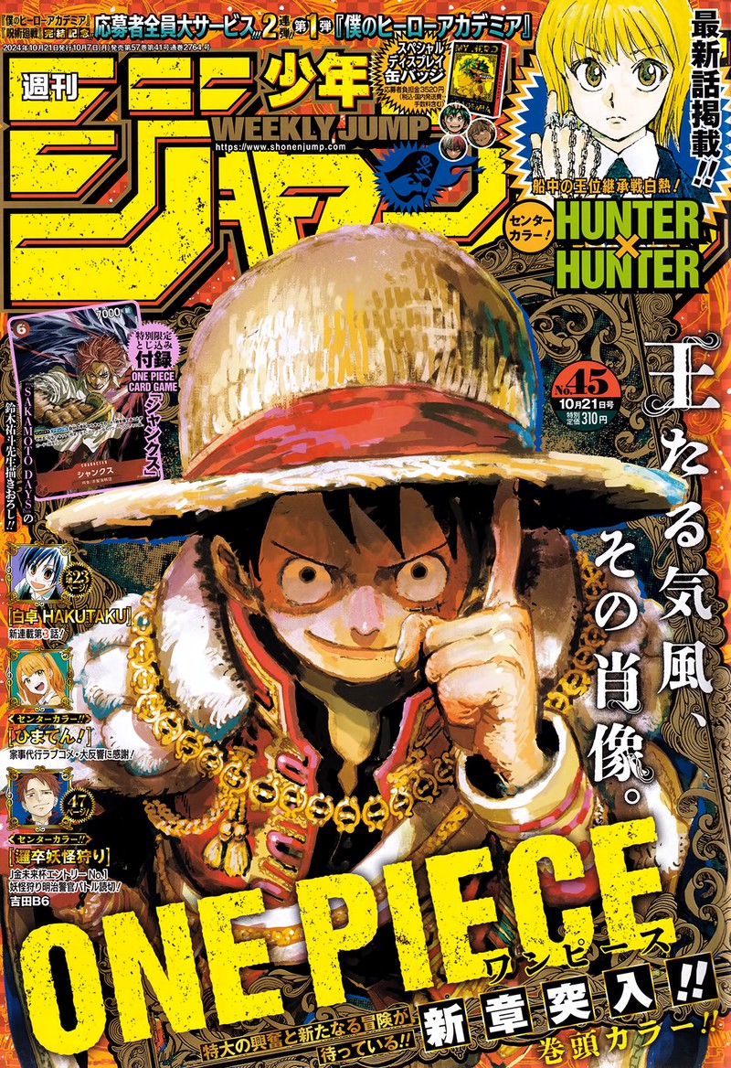 One Piece manga, chapter 1128, page 2 of 20