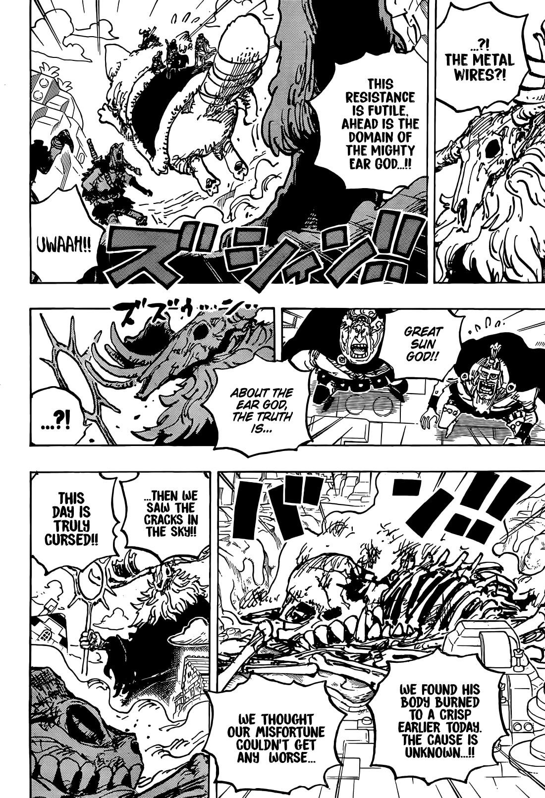 One Piece Chapter 1129 page 7 - Chapter 1129: Livedolls