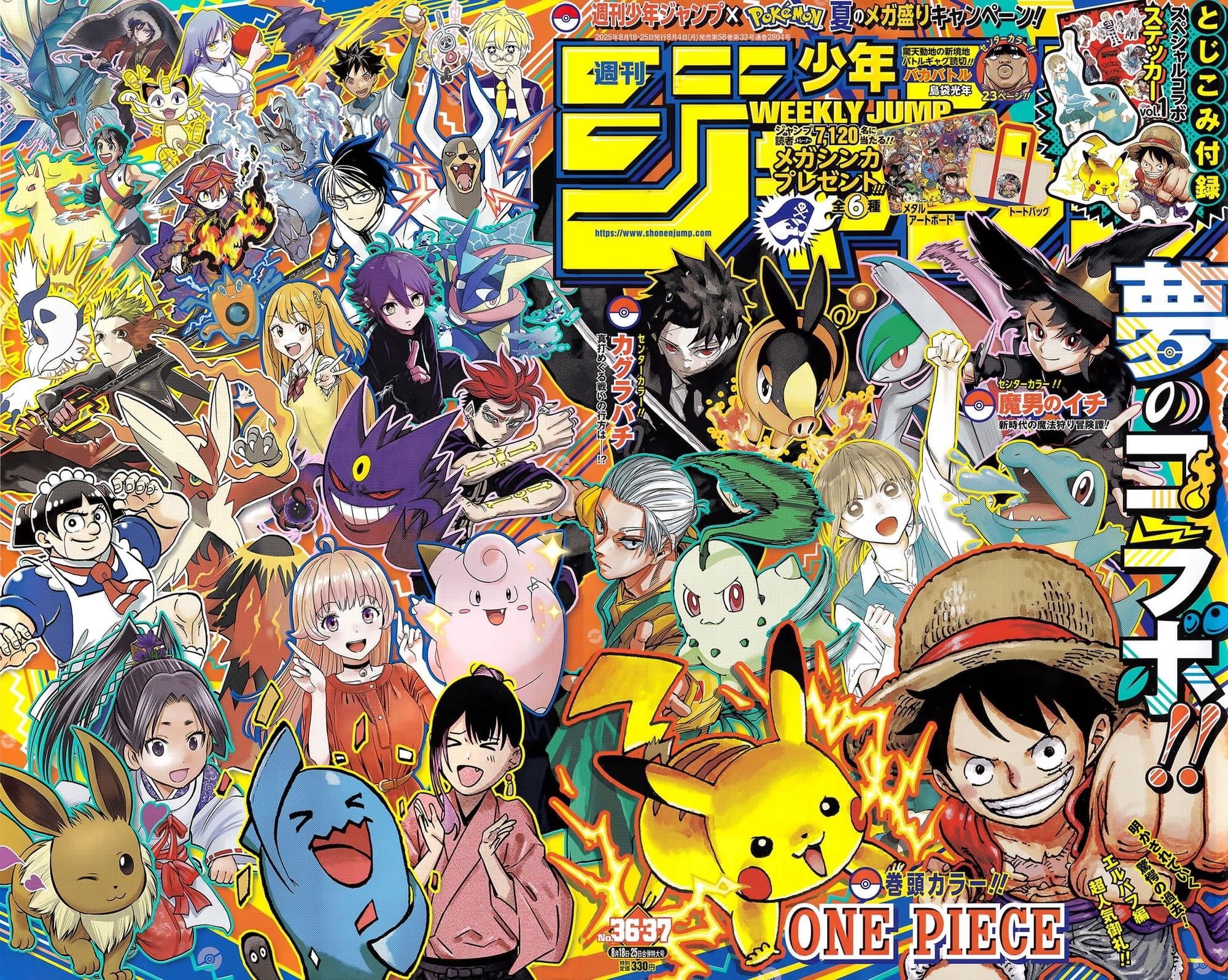 One Piece Chapter 1156 page 1 - Chapter 1156: Idols