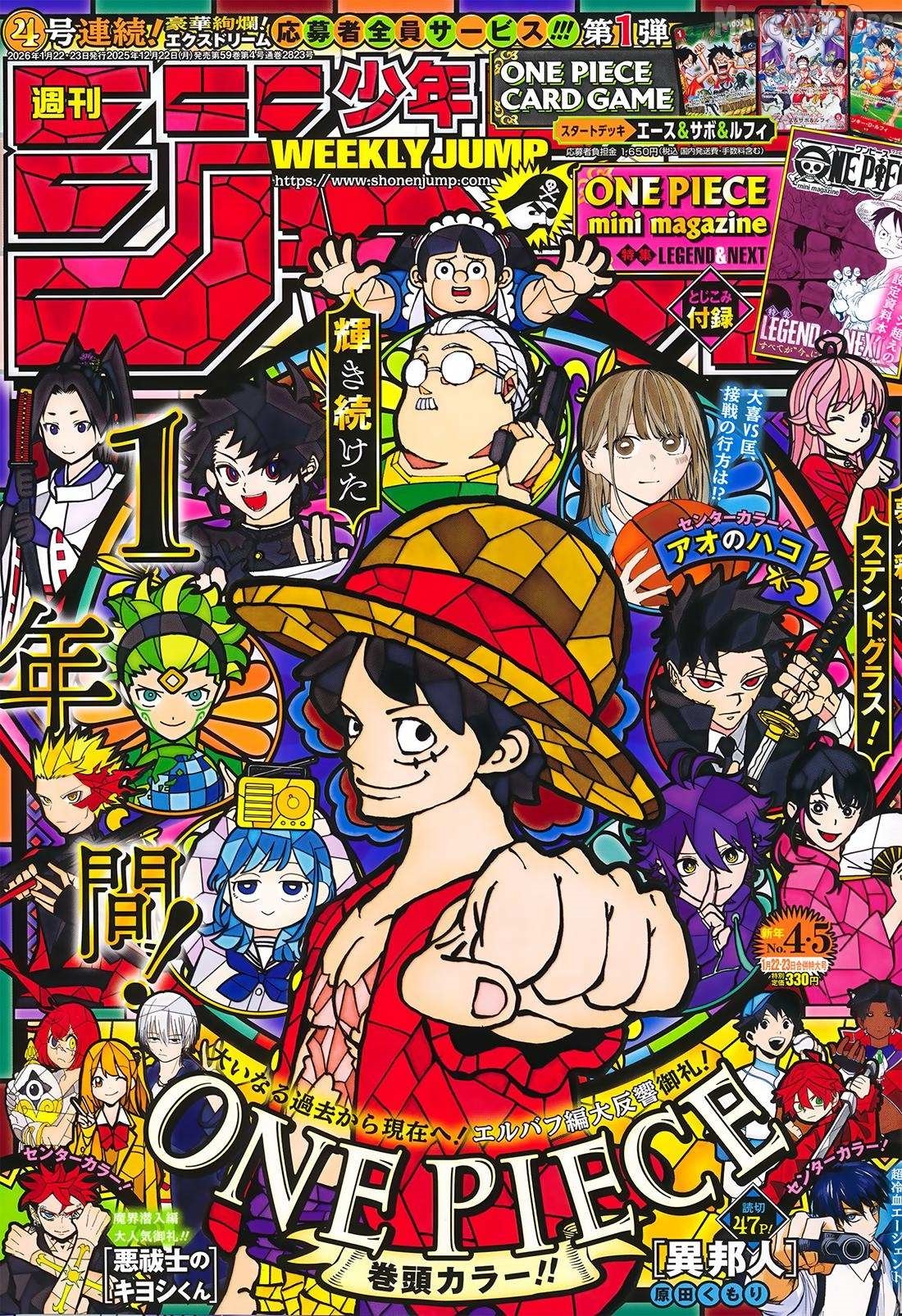 One Piece Chapter 1169 page 1 - Chapter 1169: My Death Cannot Come Soon Enough