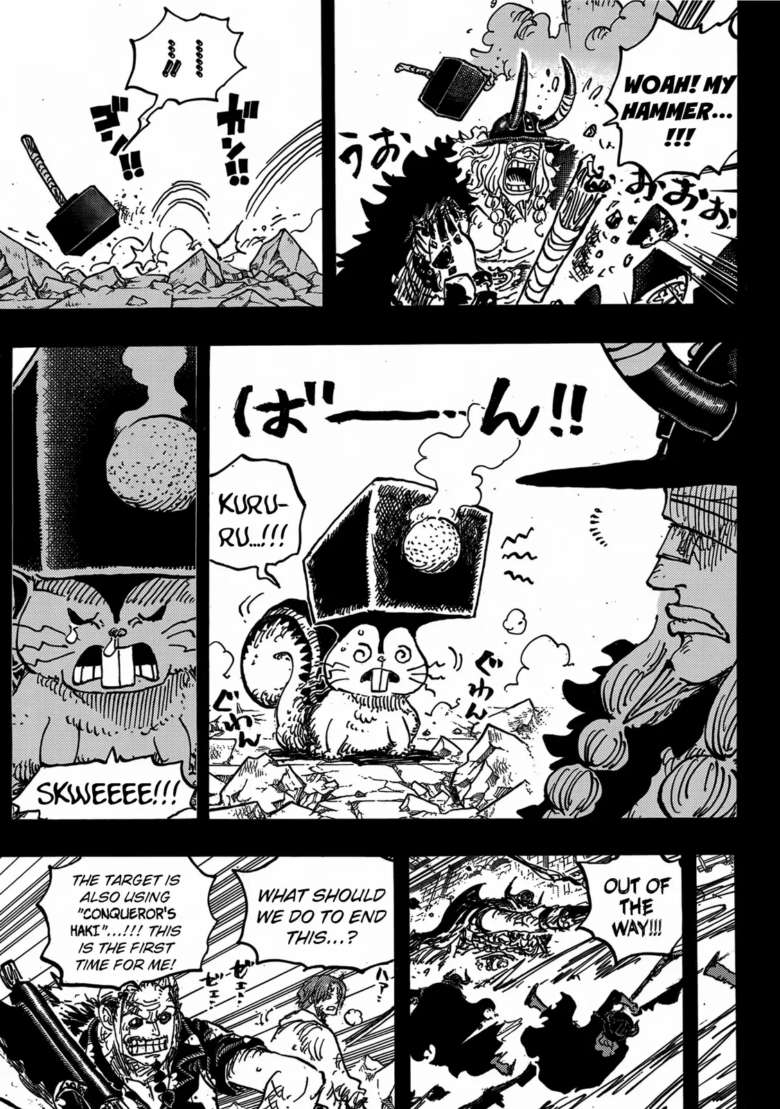 One Piece Chapter 1170 page 9 - Chapter 1170: Contrary