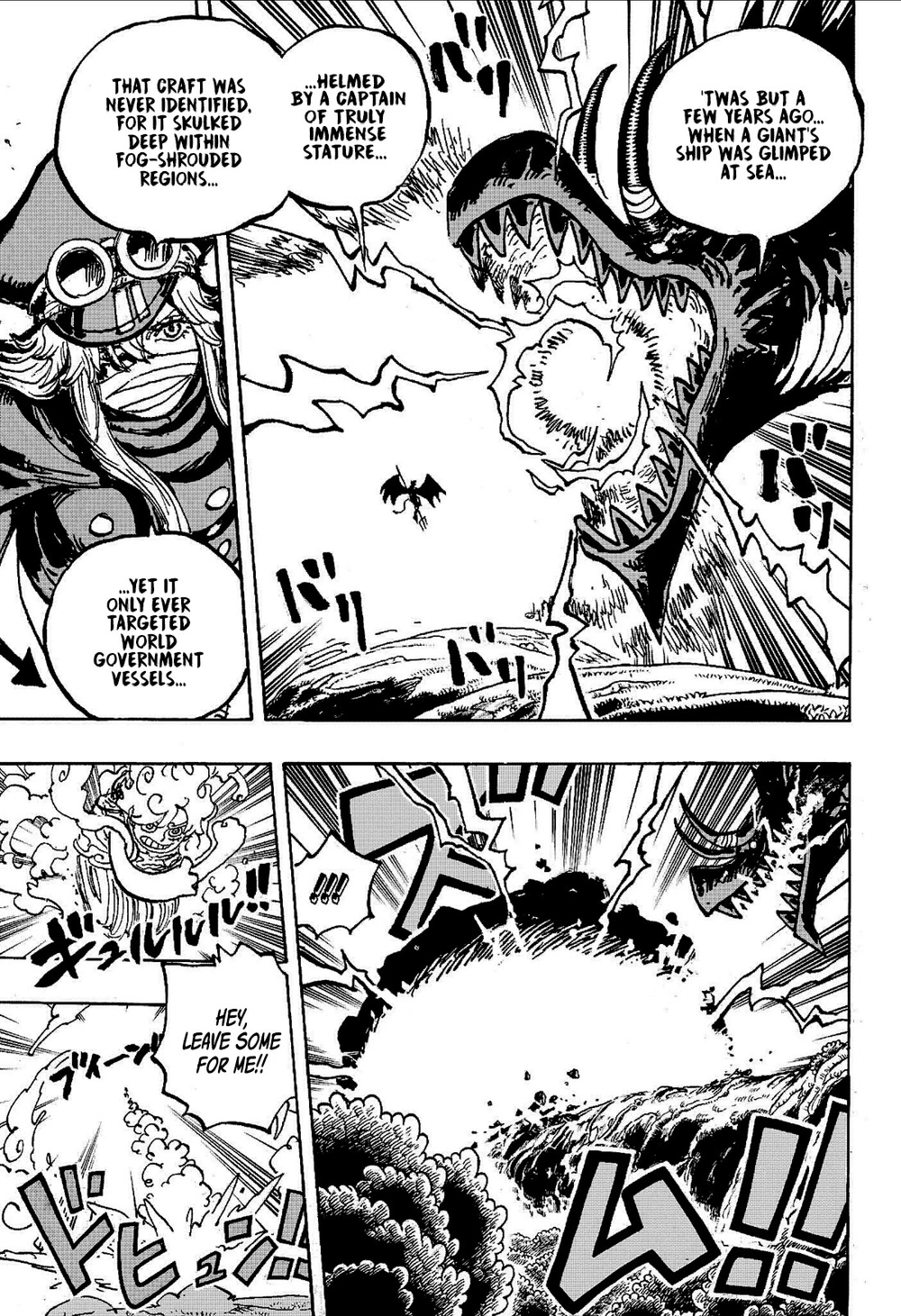 One Piece Chapter 1178 page 3 - Chapter 1178: A Fading Nightmare