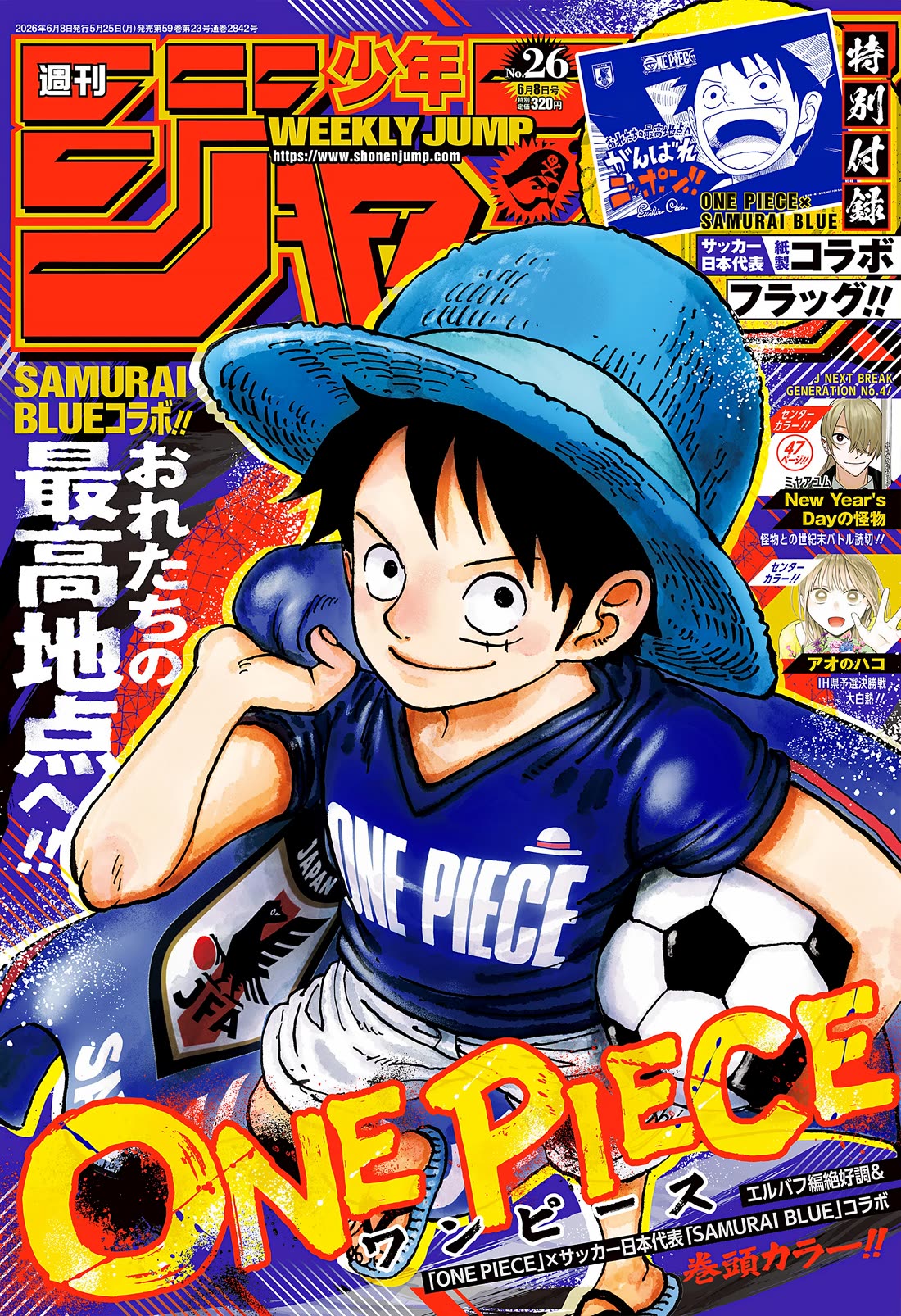 One Piece Chapter 1183 page 1 - Chapter 1183: Good Mor-Maid