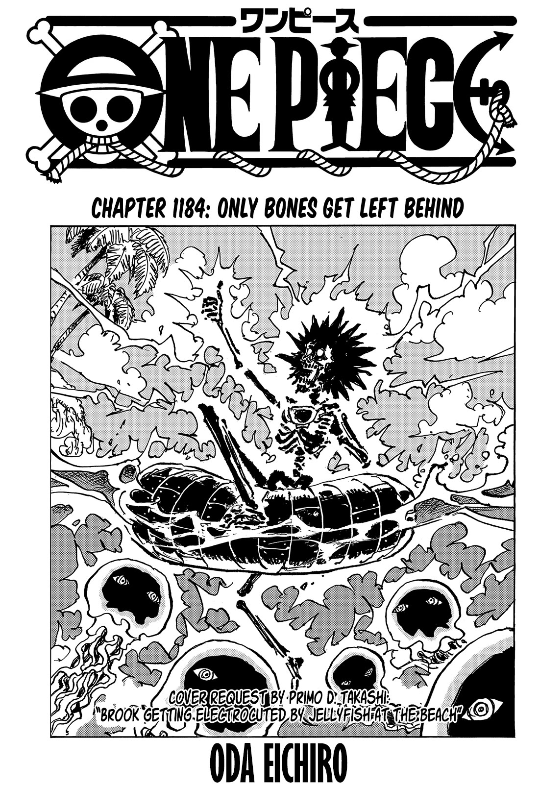 One Piece manga, chapter 1184, page 2 of 17