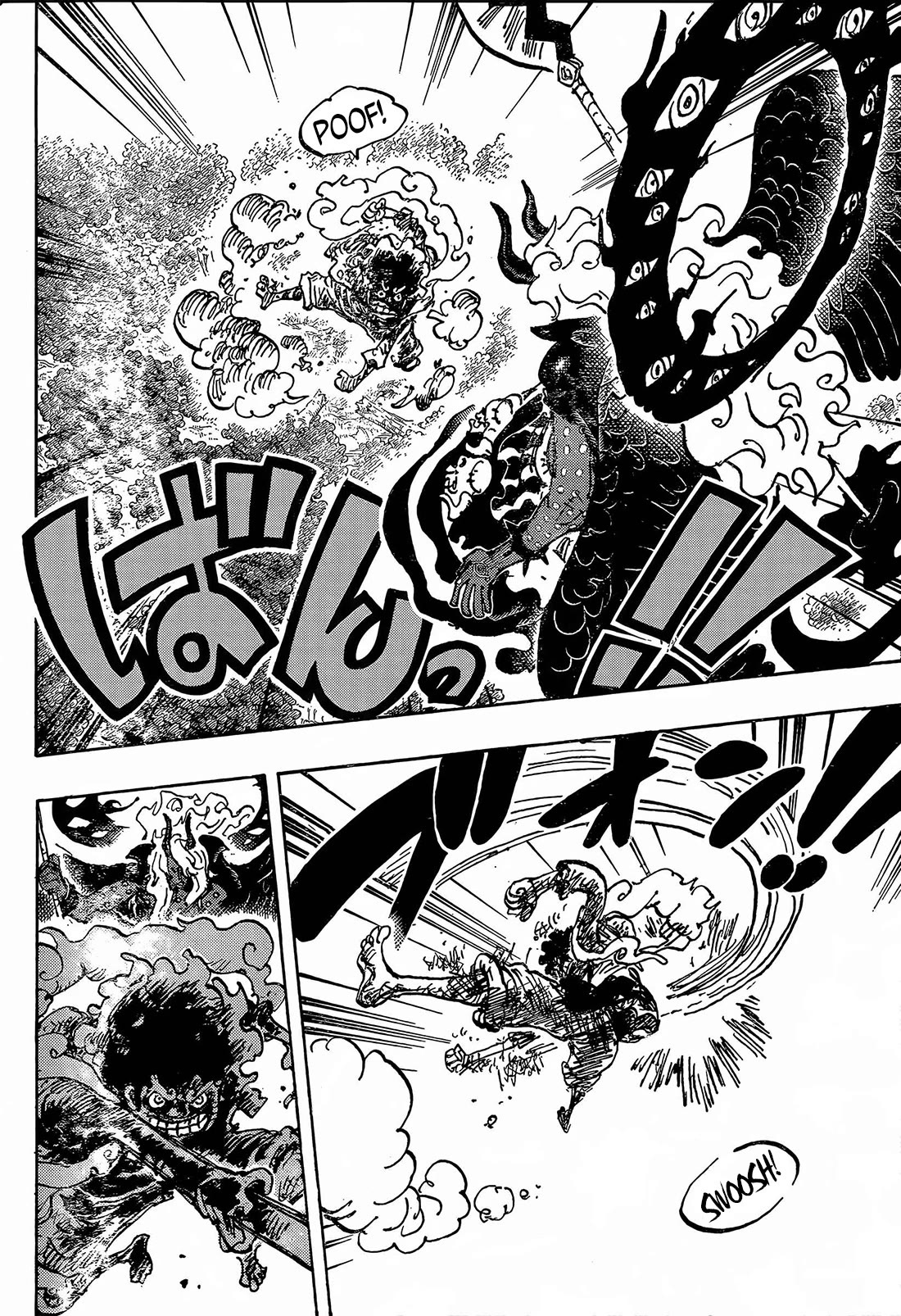 One Piece Chapter 1188 page 7 - Chapter 1188: Wailing Void