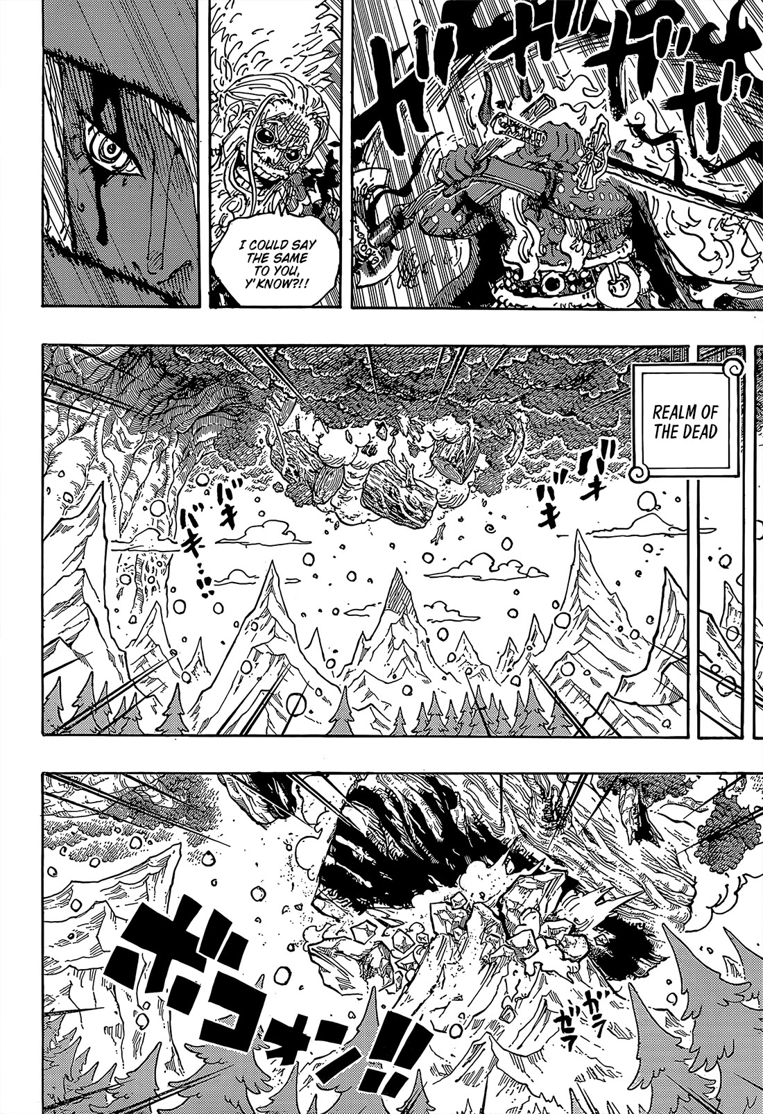 One Piece Chapter 1190 page 15 - Chapter 1190: One Whose Death is Celebrated
